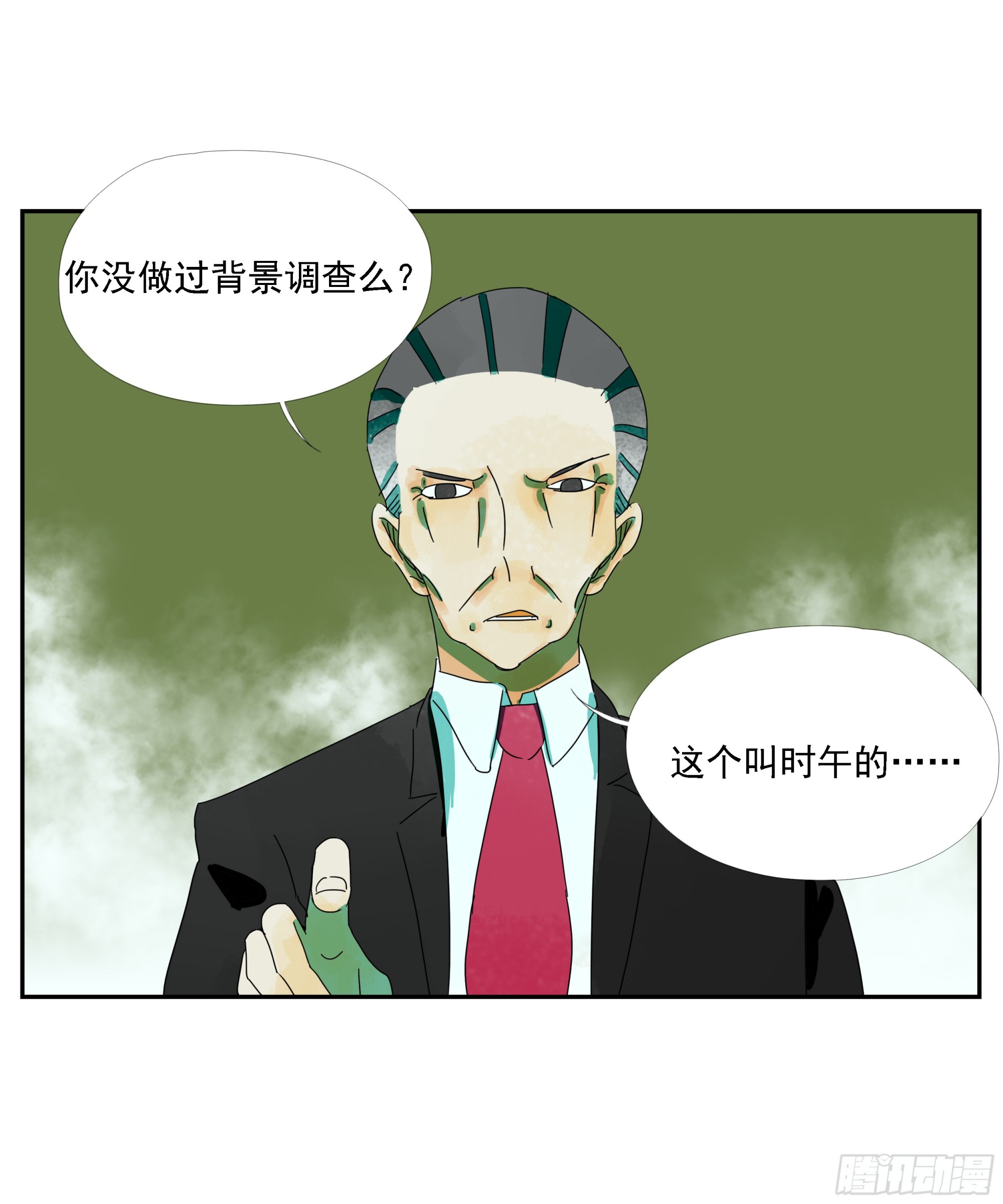 第31话 没输过-第32话