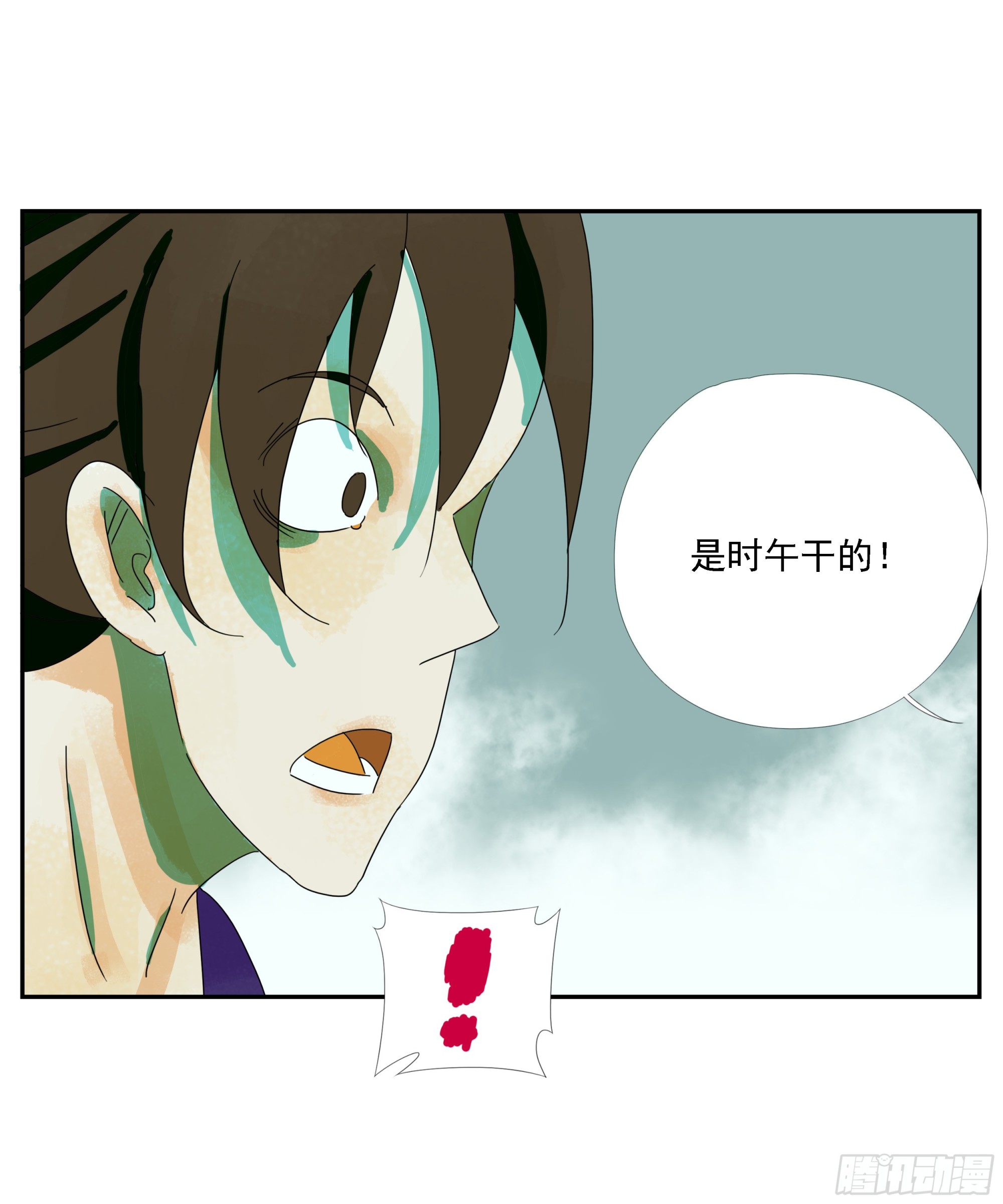 第33话 我很有力气的！-第34话
