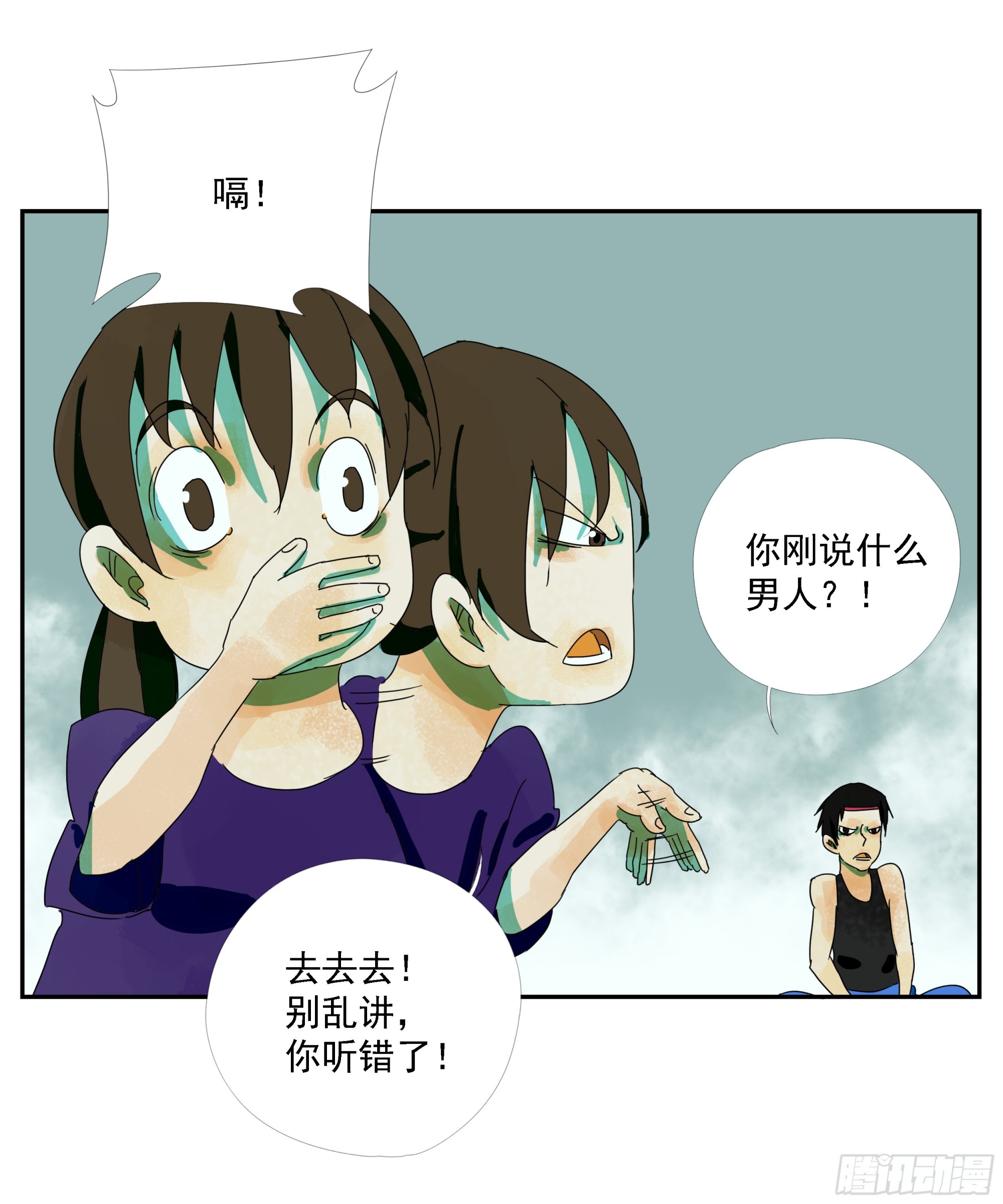 第33话 我很有力气的！-第34话