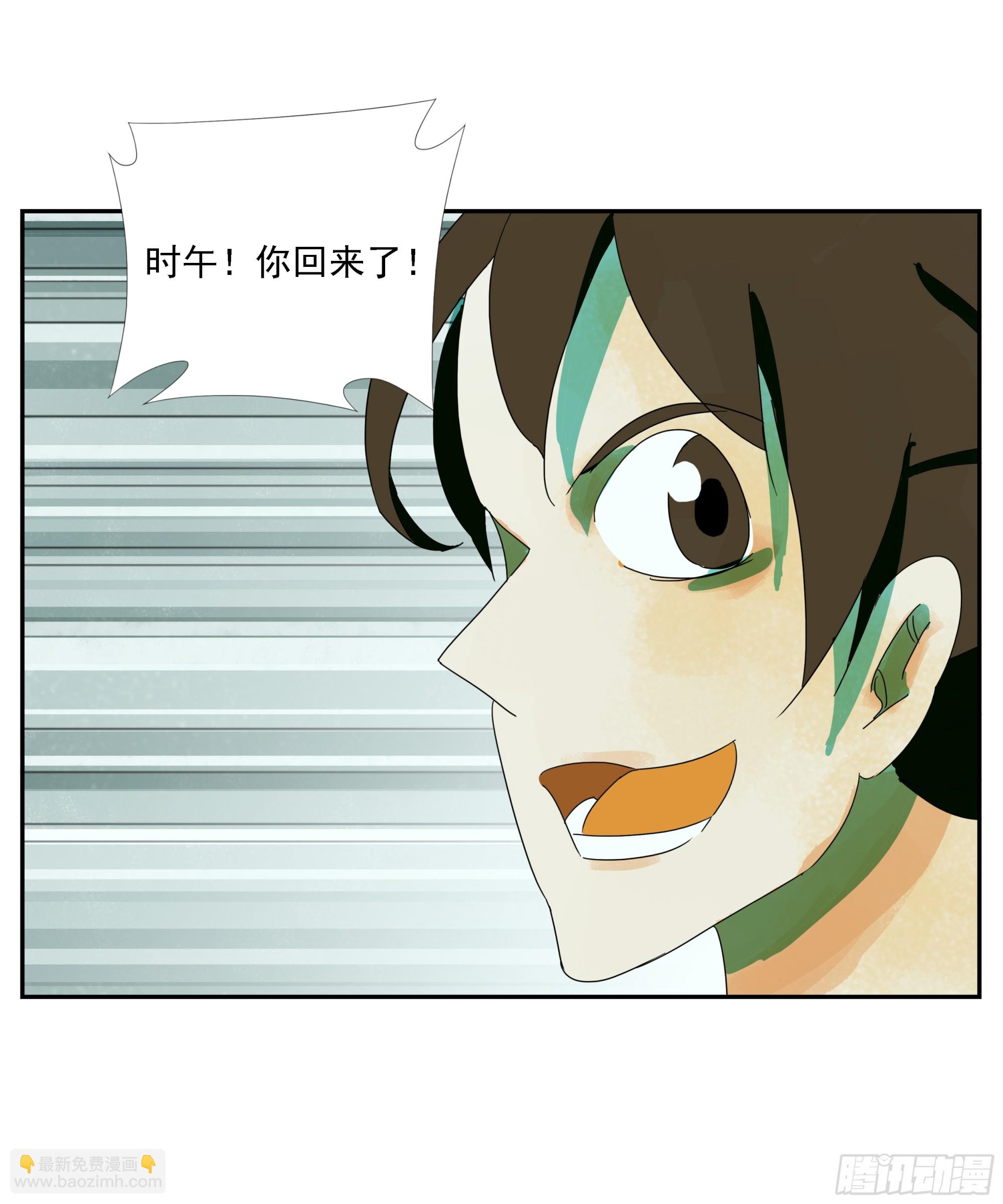 第33话 我很有力气的！-第34话