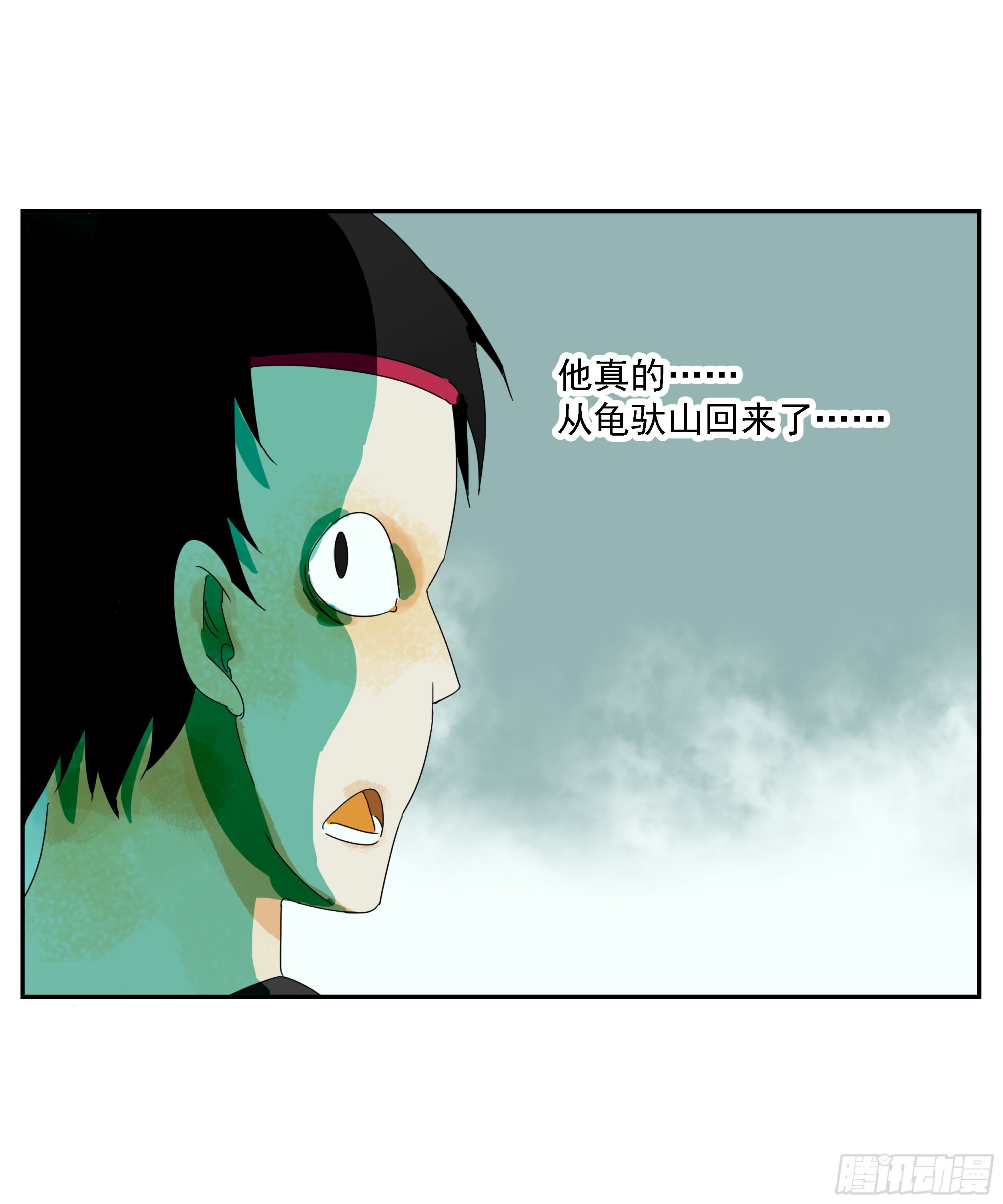 第33话 我很有力气的！-第34话