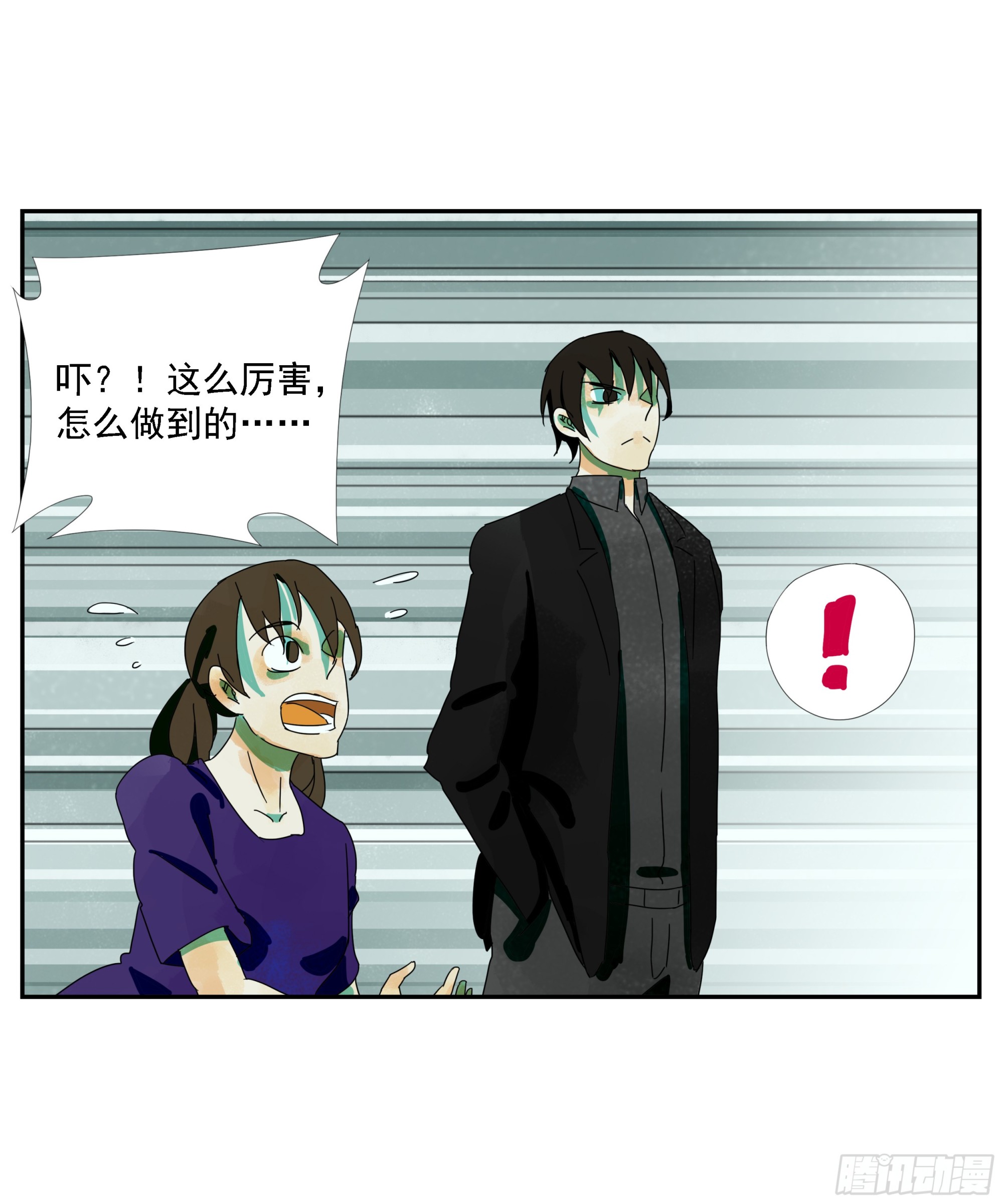 第33话 我很有力气的！-第34话