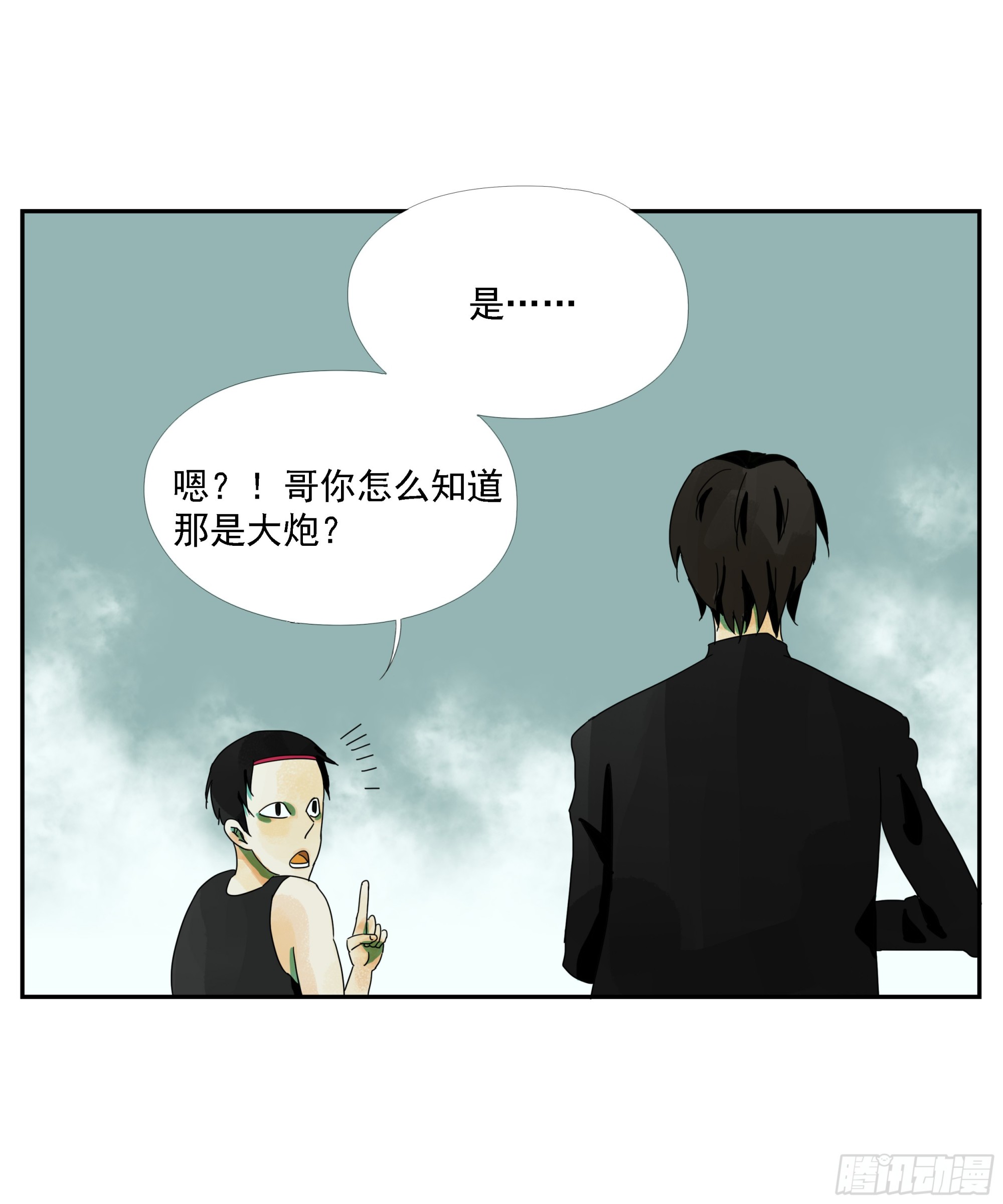 第33话 我很有力气的！-第34话