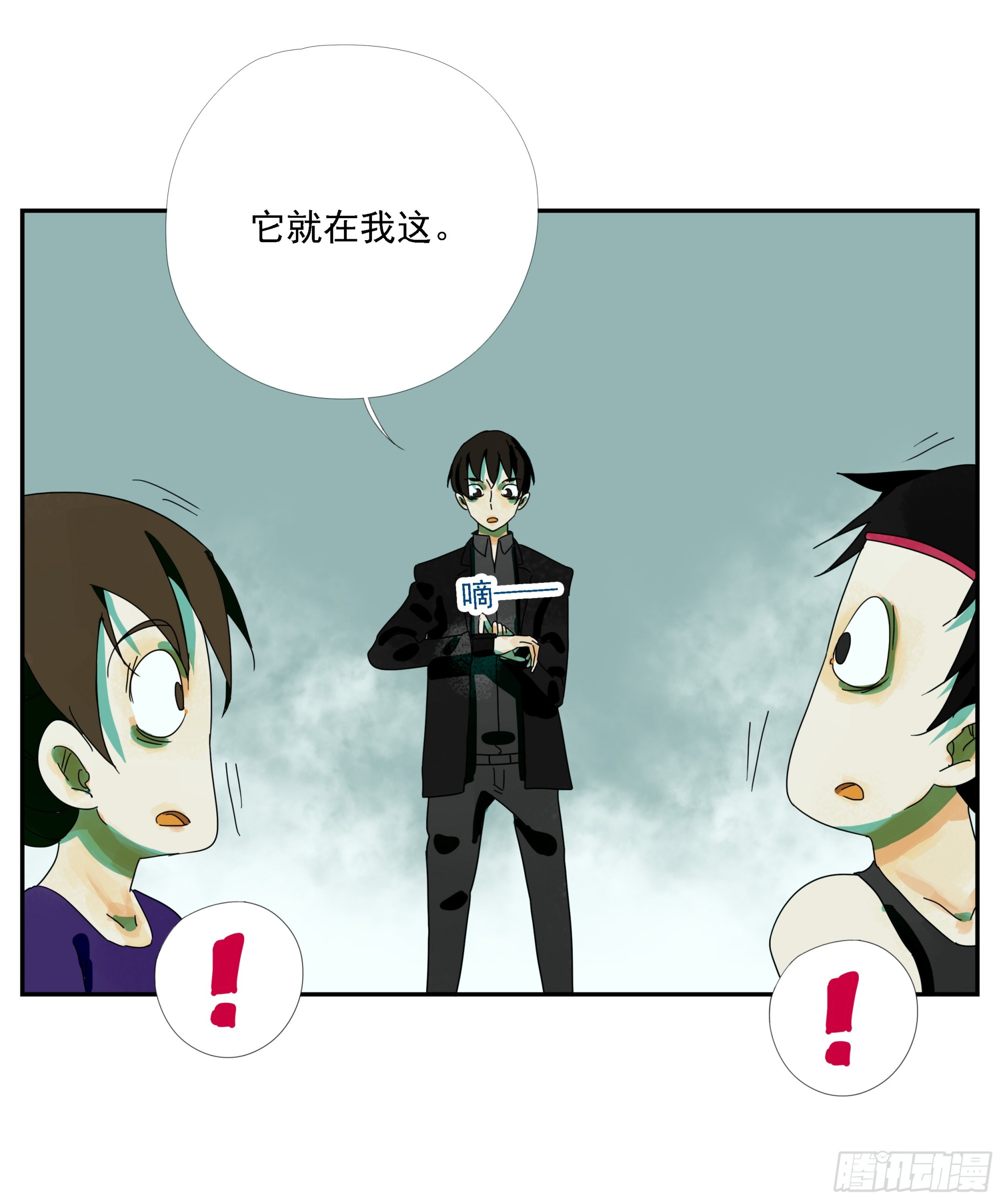 第33话 我很有力气的！-第34话