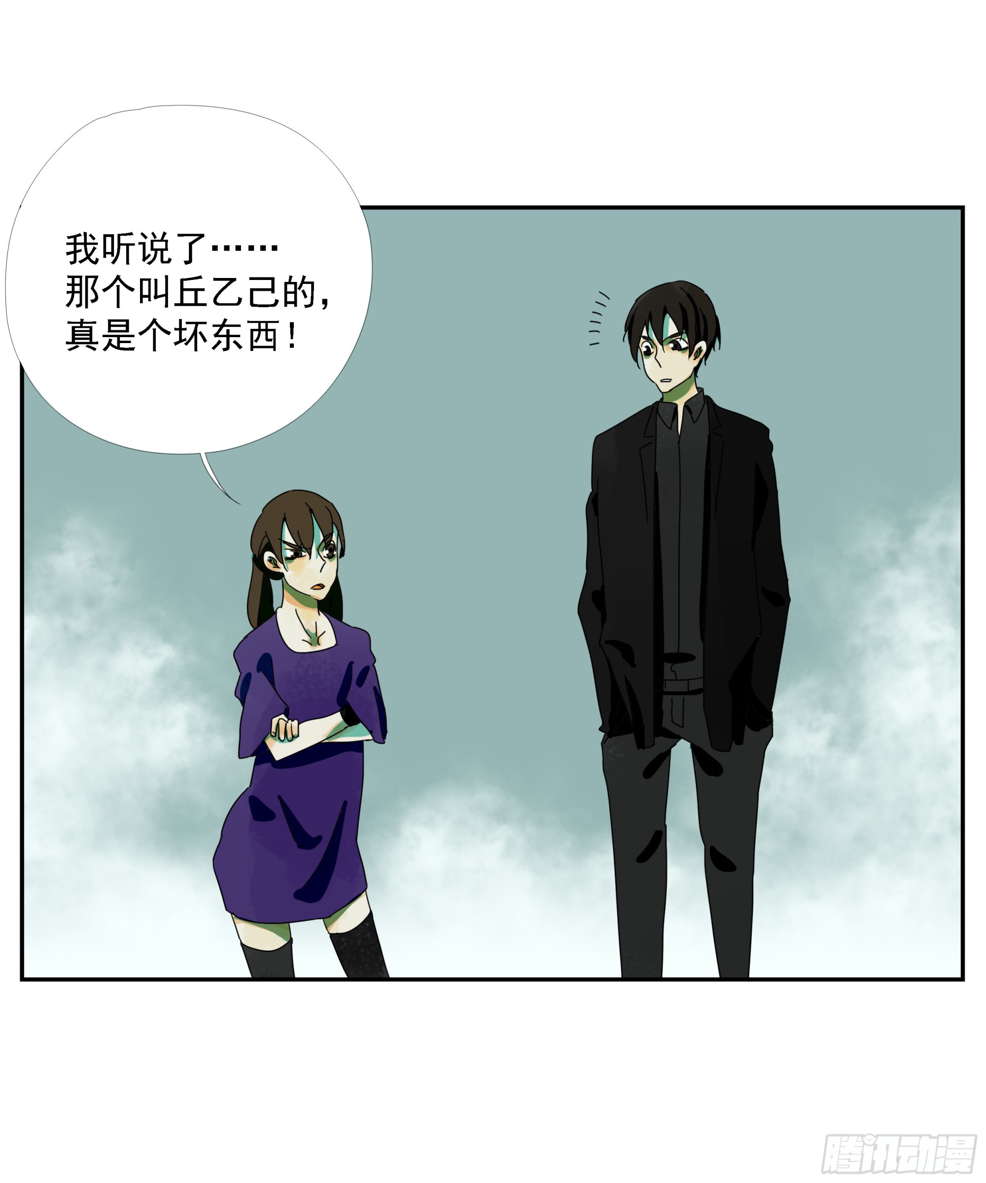 第33话 我很有力气的！-第34话
