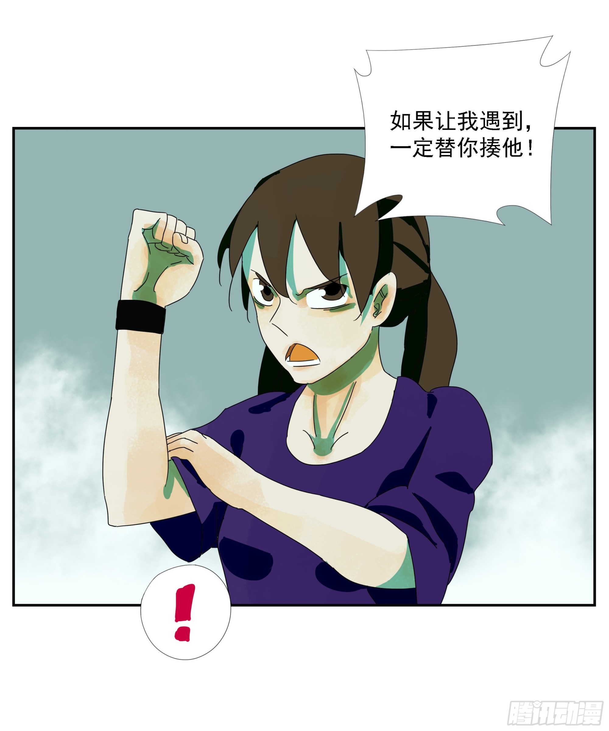 第33话 我很有力气的！-第34话