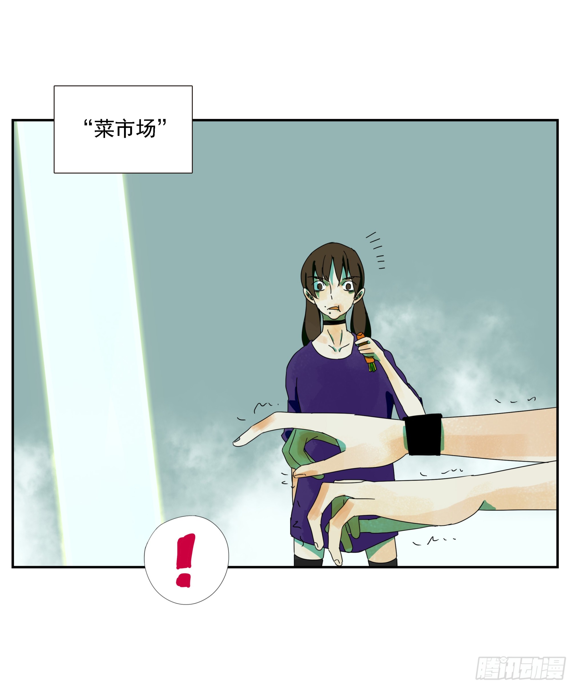 第33话 我很有力气的！-第34话