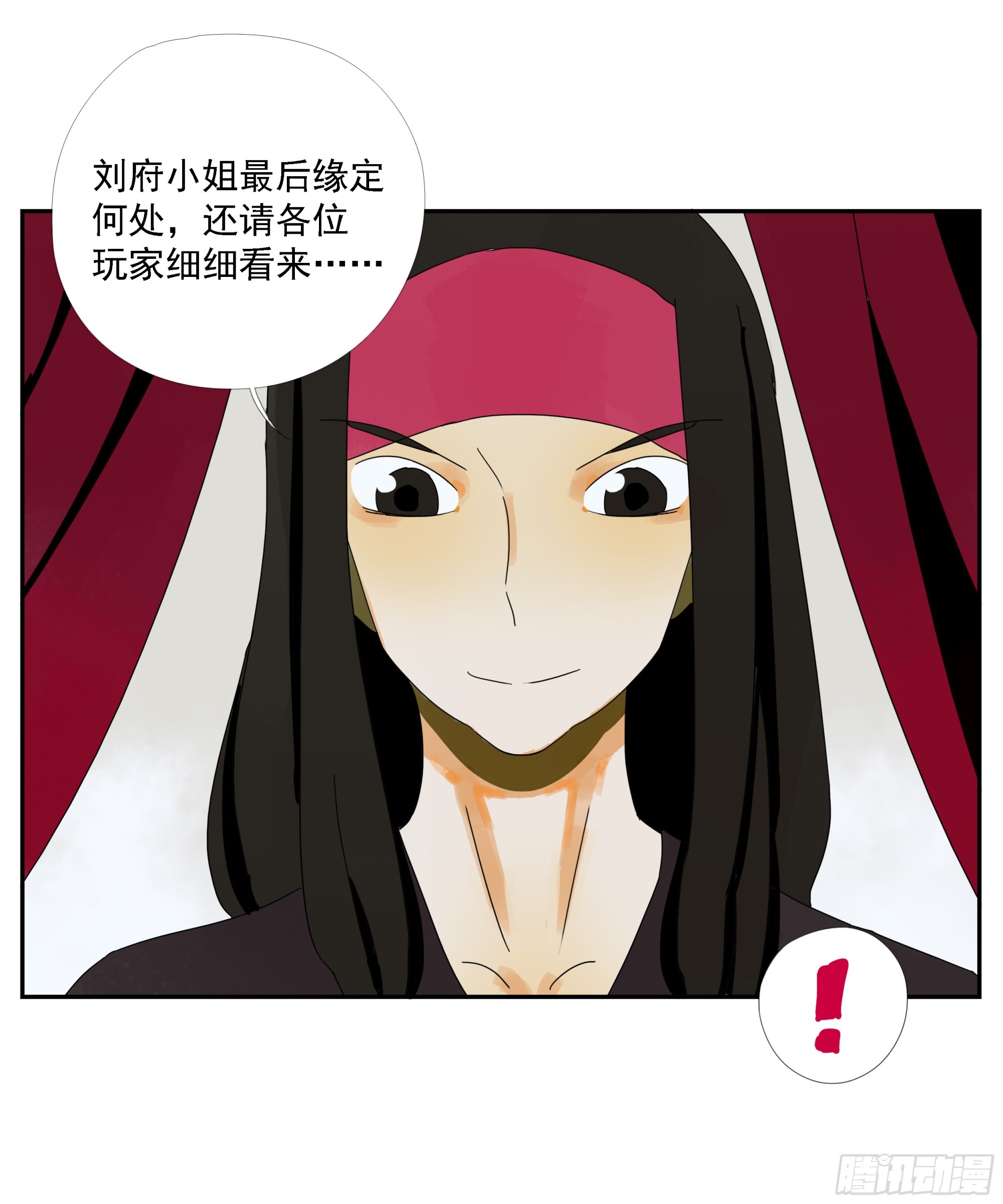 第35话 把我赢到手-第36话