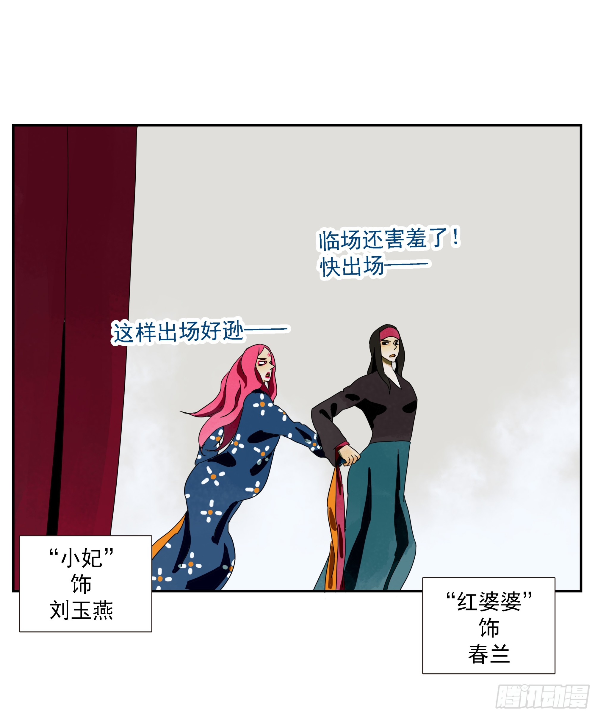 第35话 把我赢到手-第36话