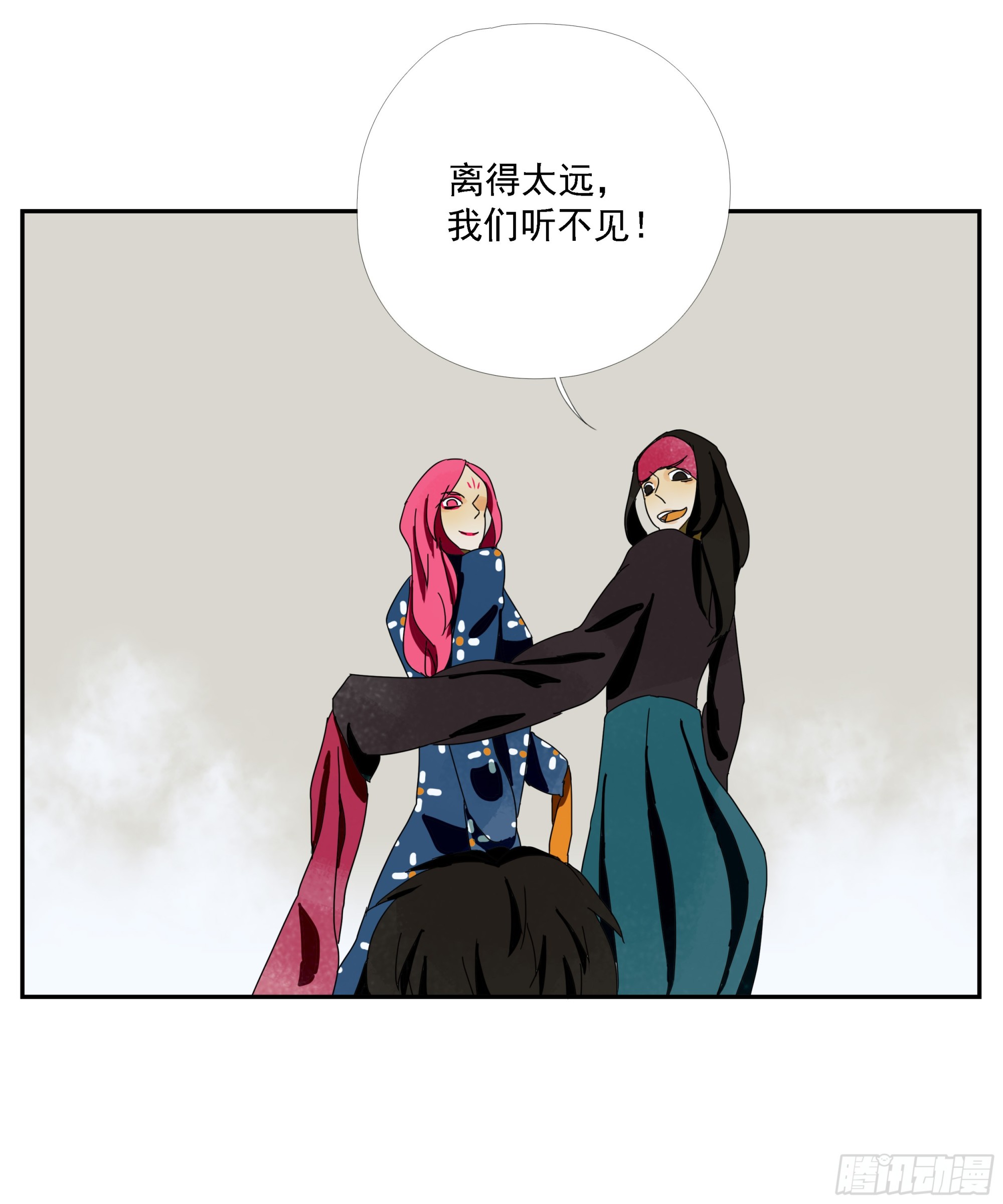 第35话 把我赢到手-第36话