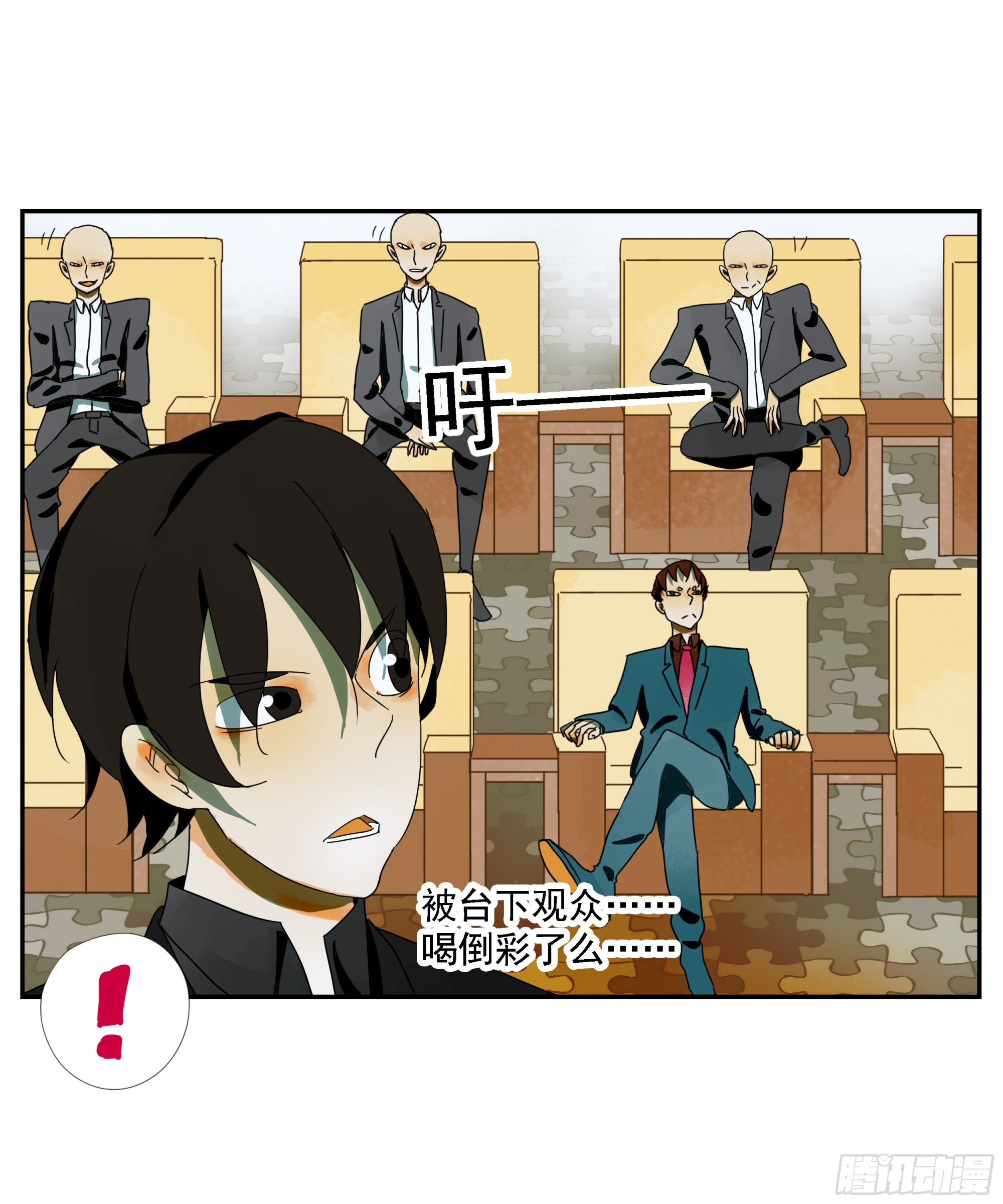 第35话 把我赢到手-第36话