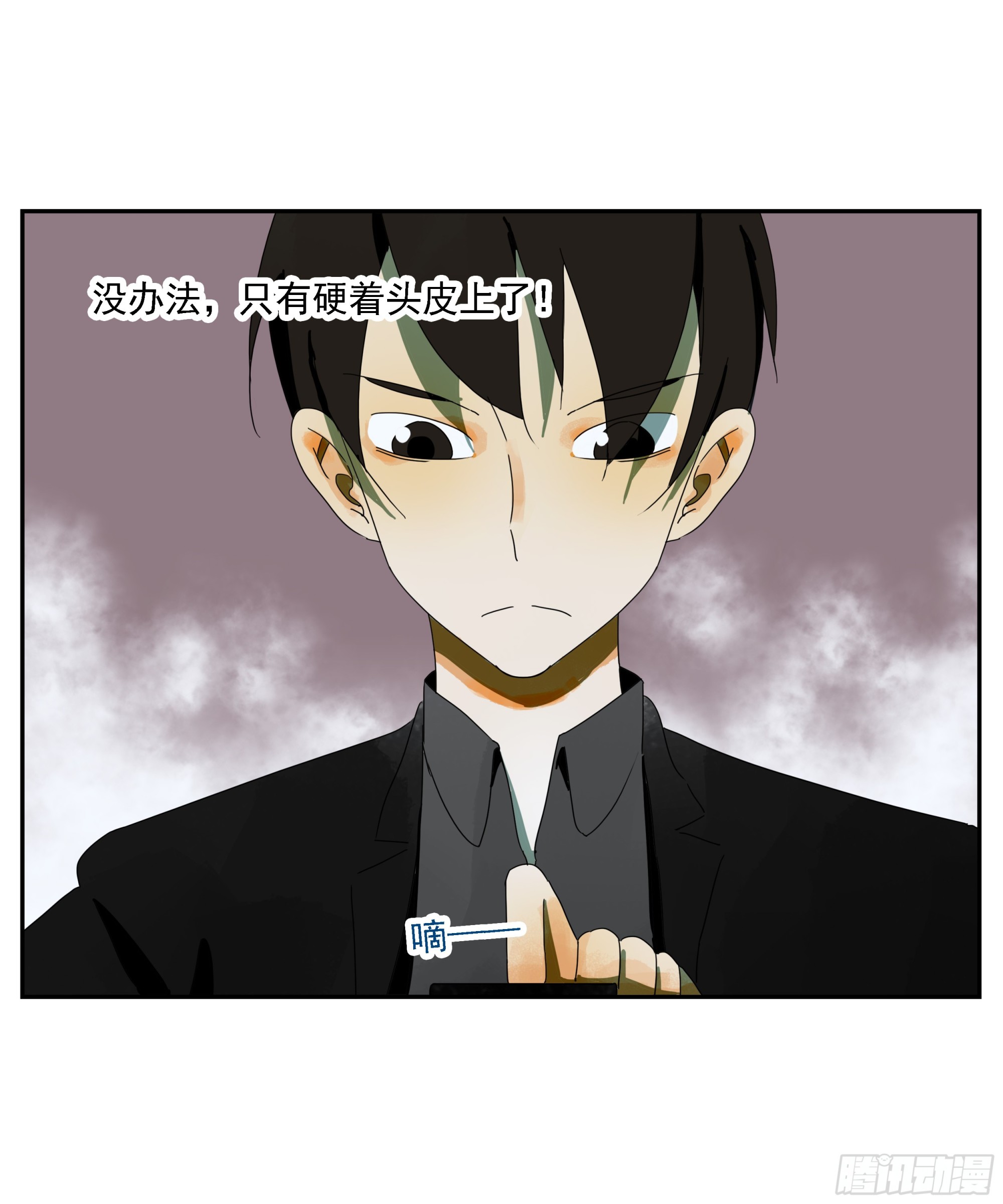 第35话 把我赢到手-第36话