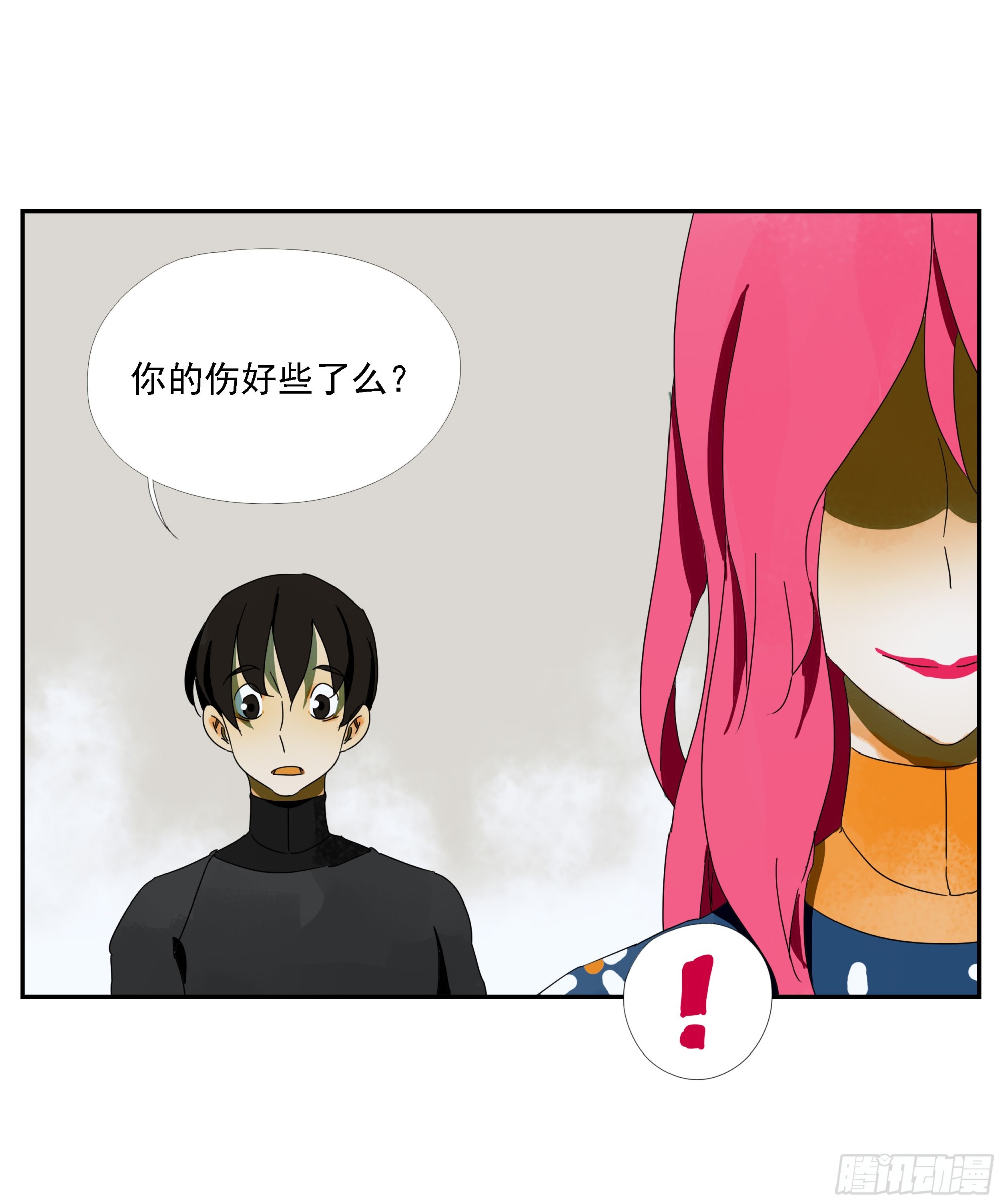 第35话 把我赢到手-第36话