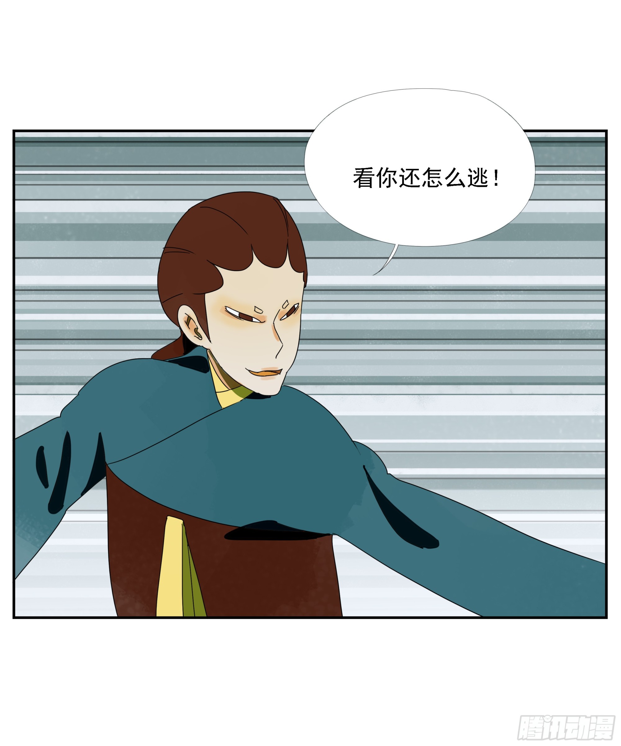 第37话 停住了！-第38话
