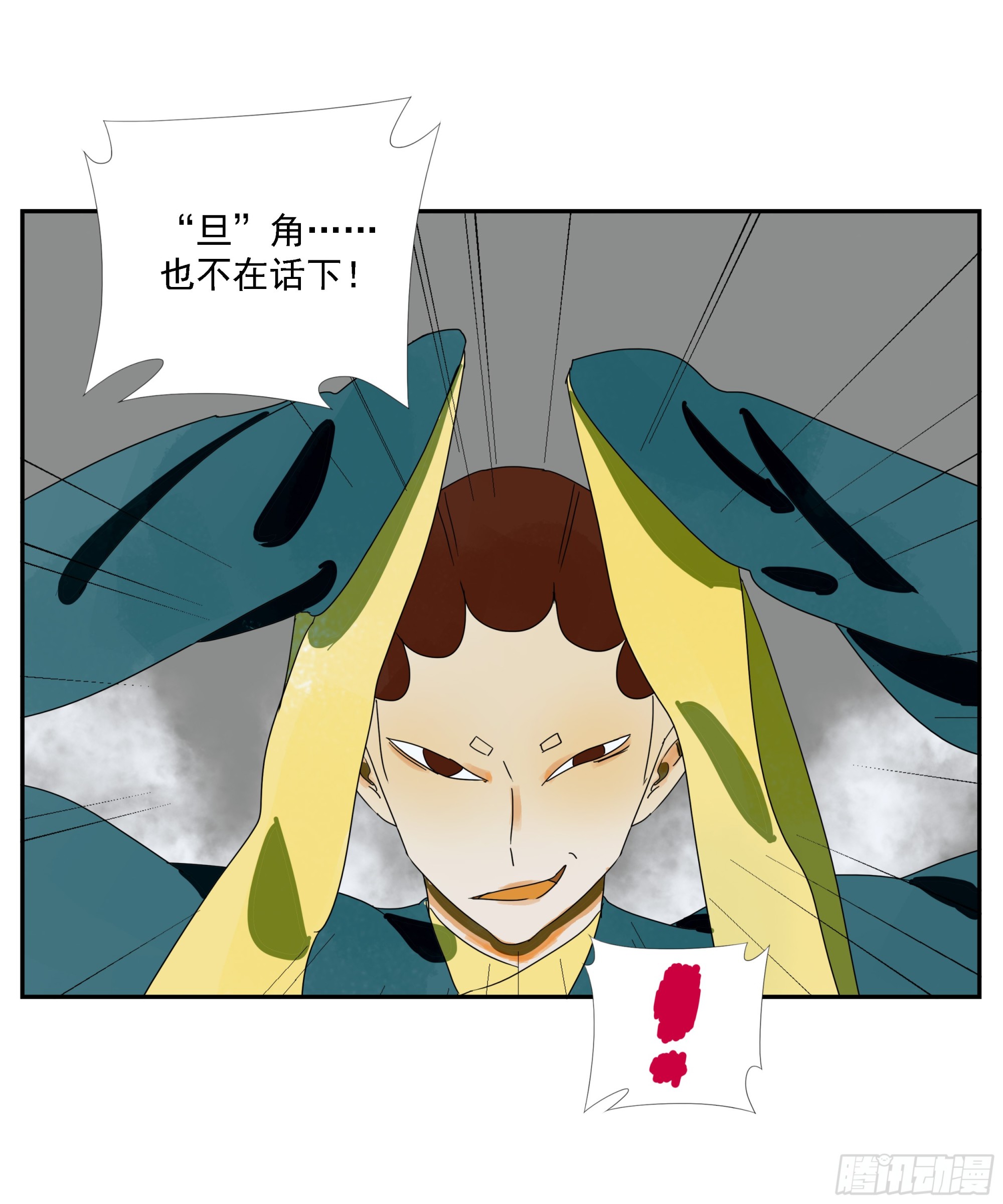 第37话 停住了！-第38话