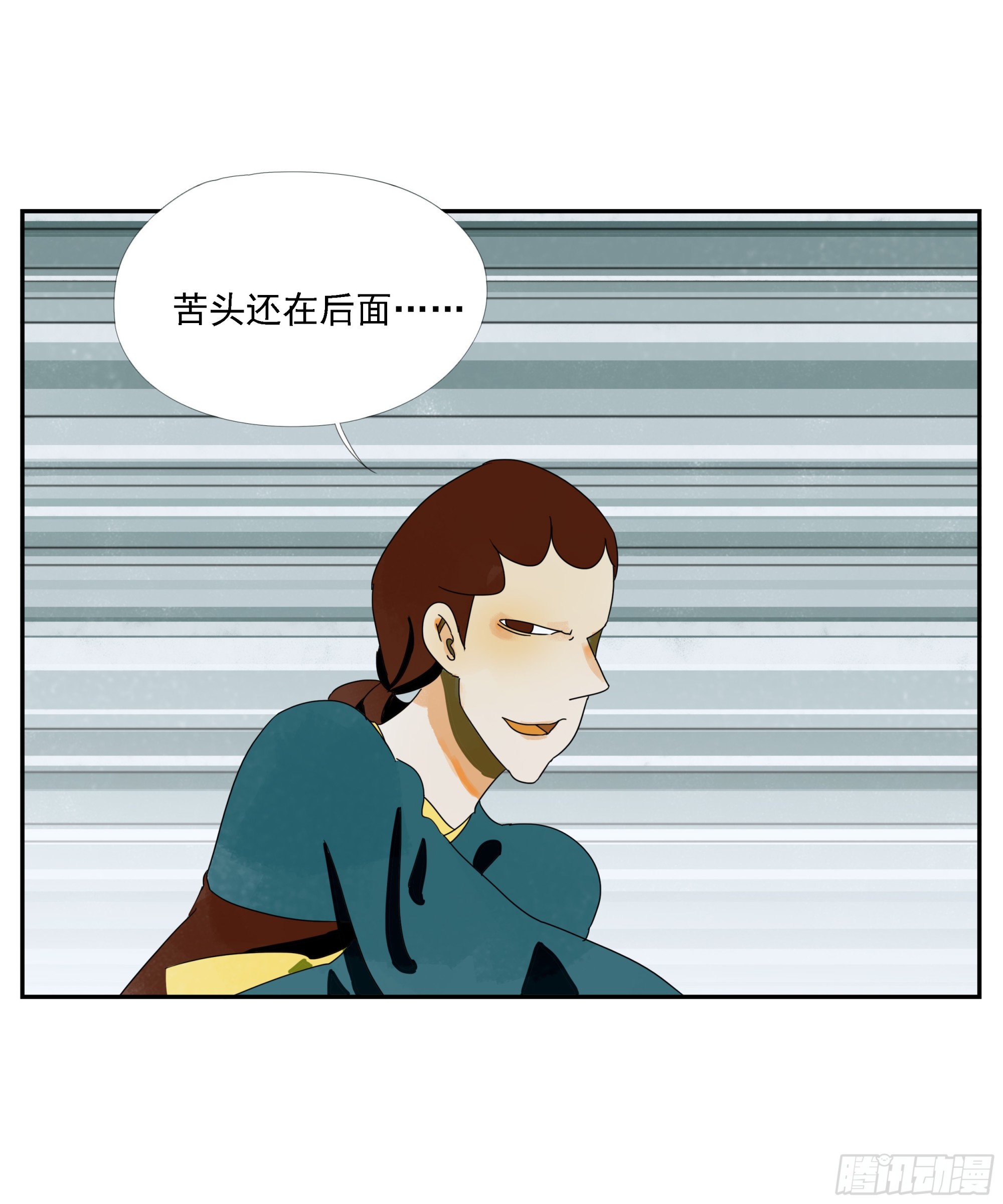 第37话 停住了！-第38话