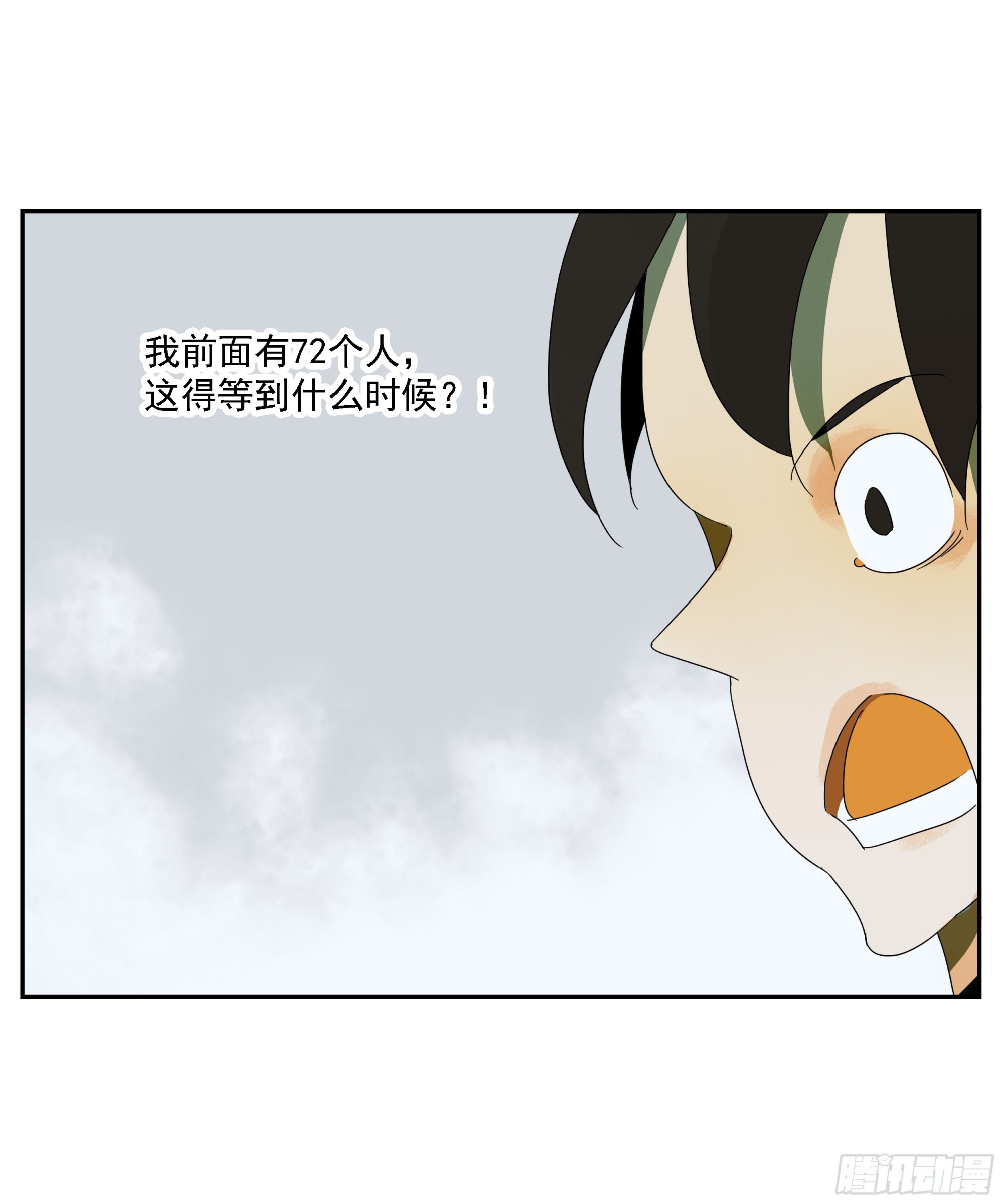 第39话&ldquo;织场&rdquo;-第40话