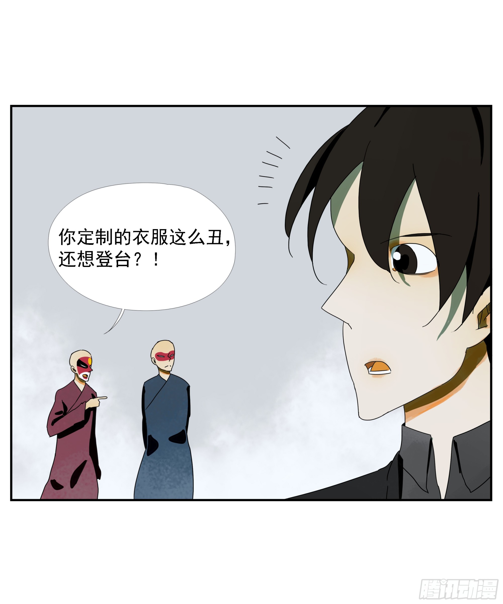第39话&ldquo;织场&rdquo;-第40话