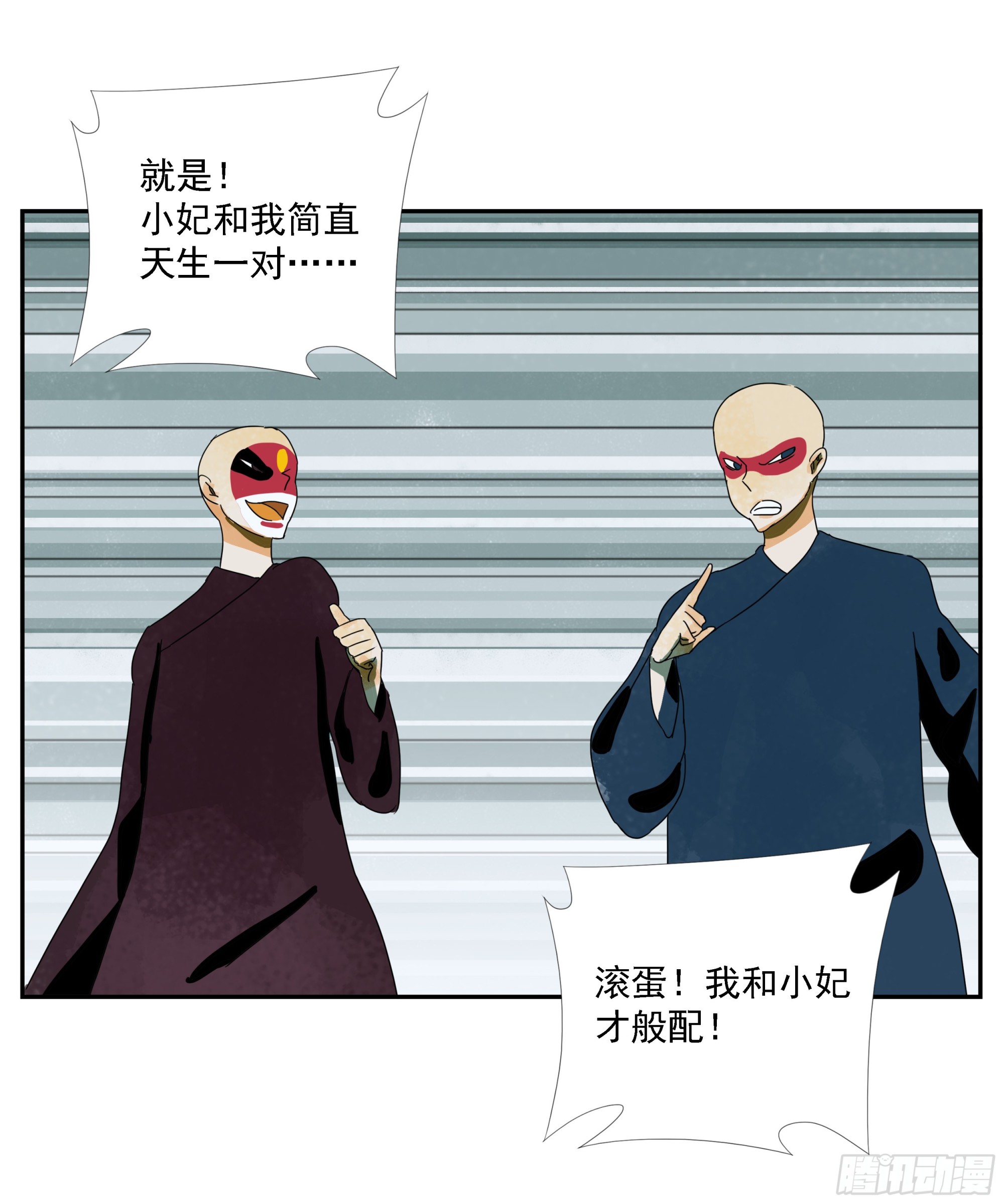第39话&ldquo;织场&rdquo;-第40话
