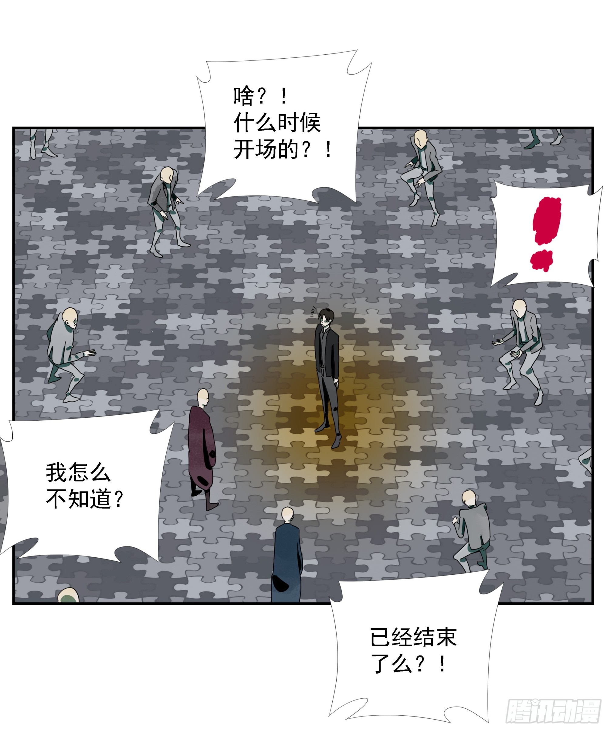 第39话&ldquo;织场&rdquo;-第40话