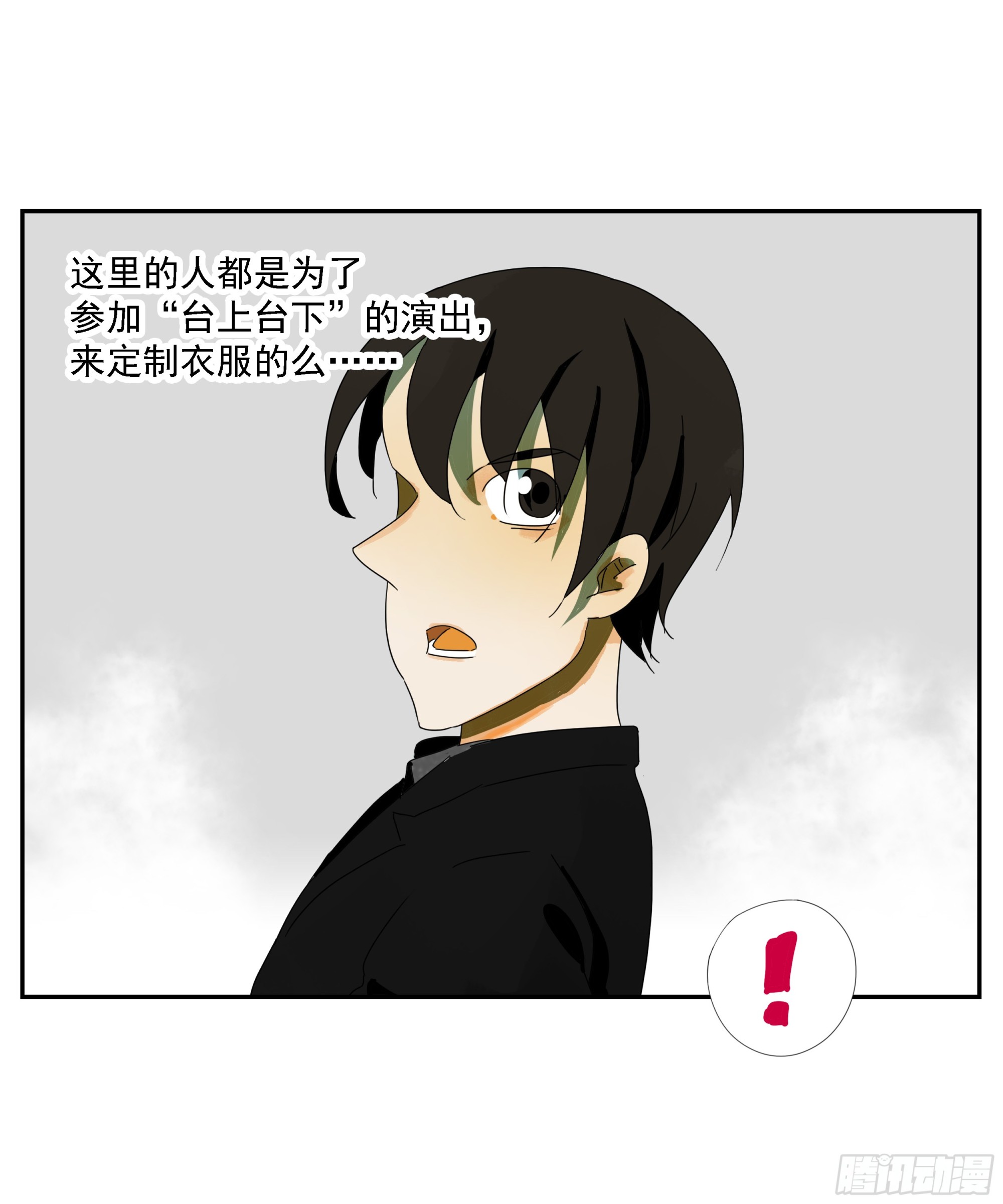 第39话&ldquo;织场&rdquo;-第40话