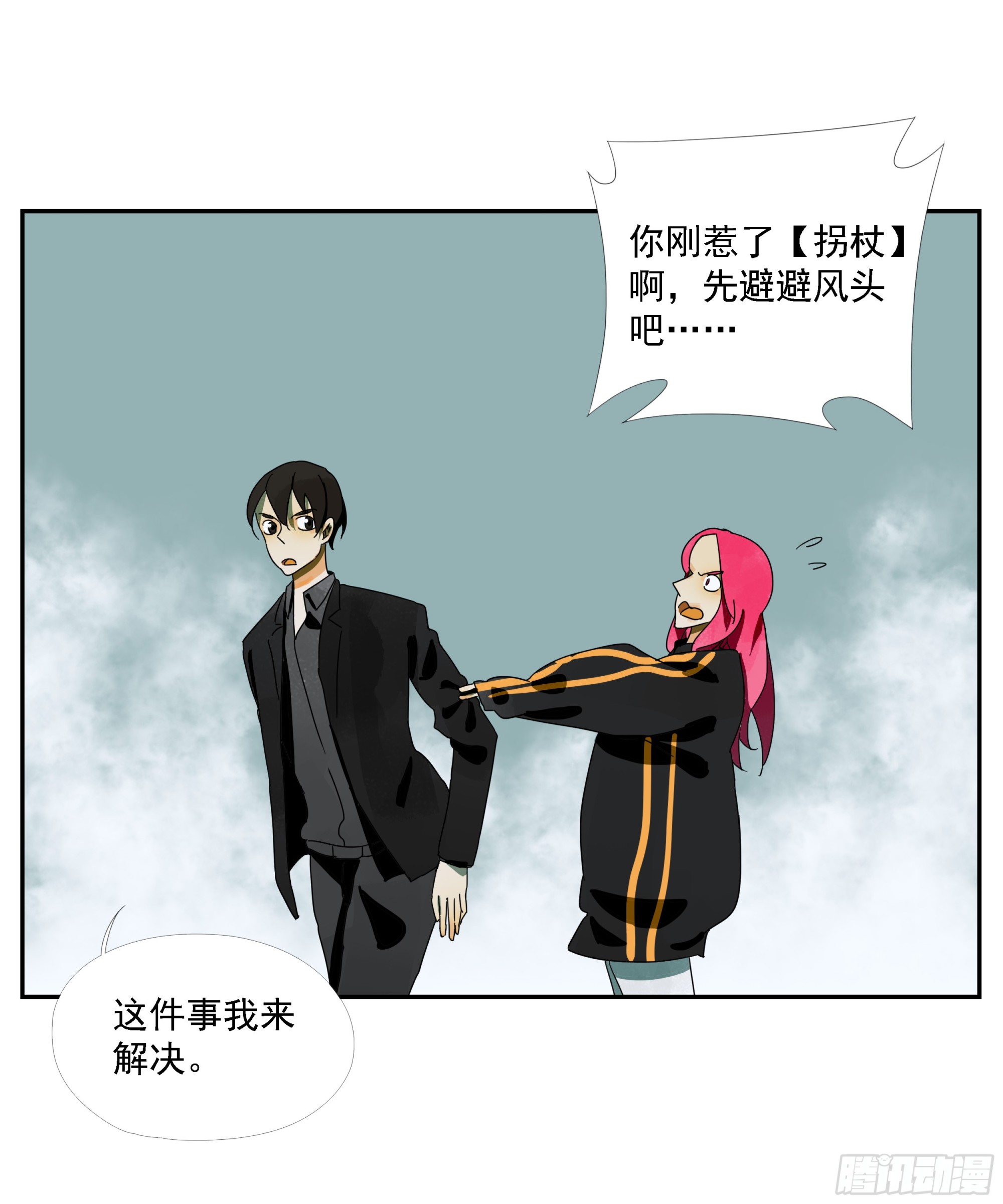 第39话&ldquo;织场&rdquo;-第40话