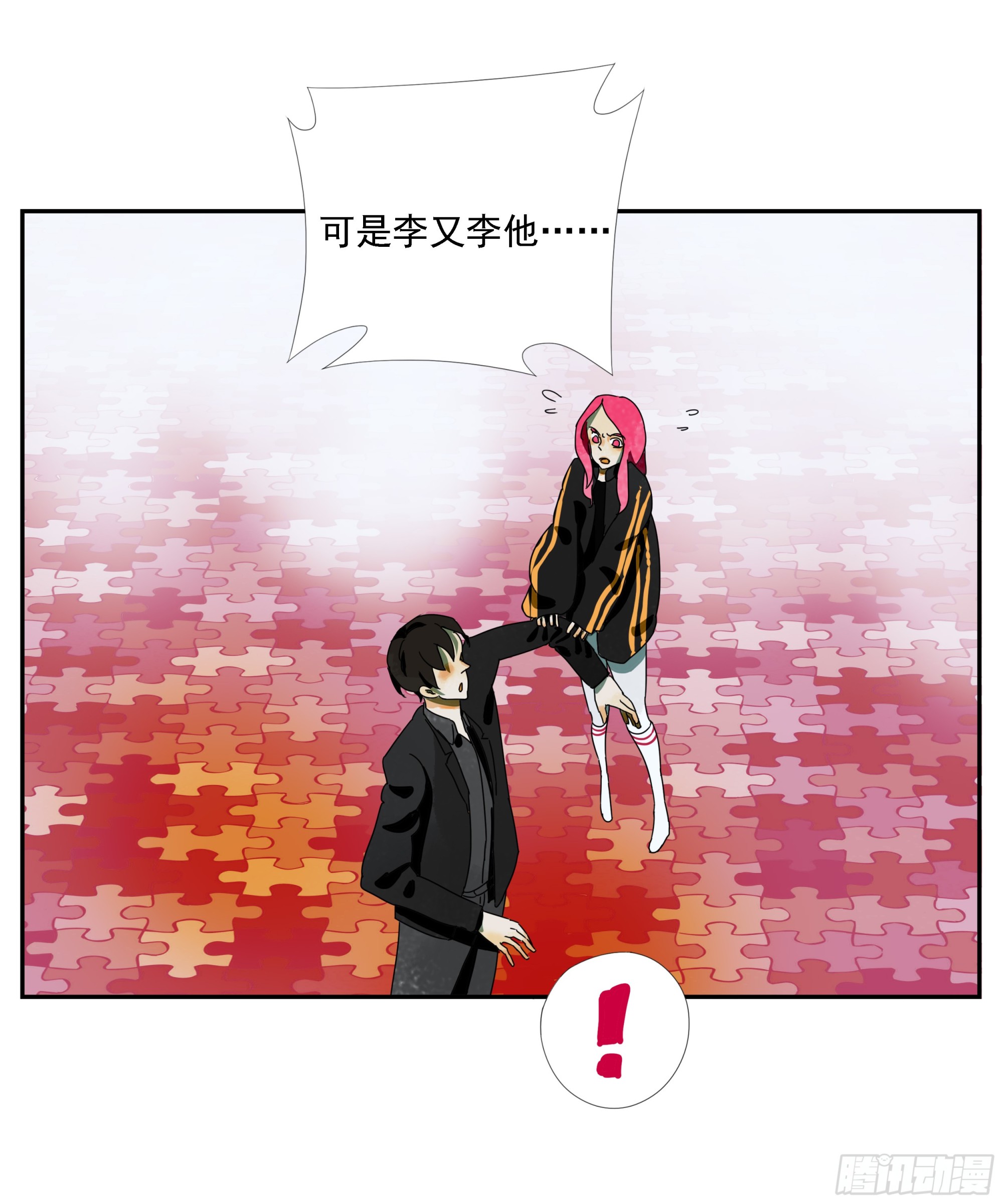 第39话&ldquo;织场&rdquo;-第40话