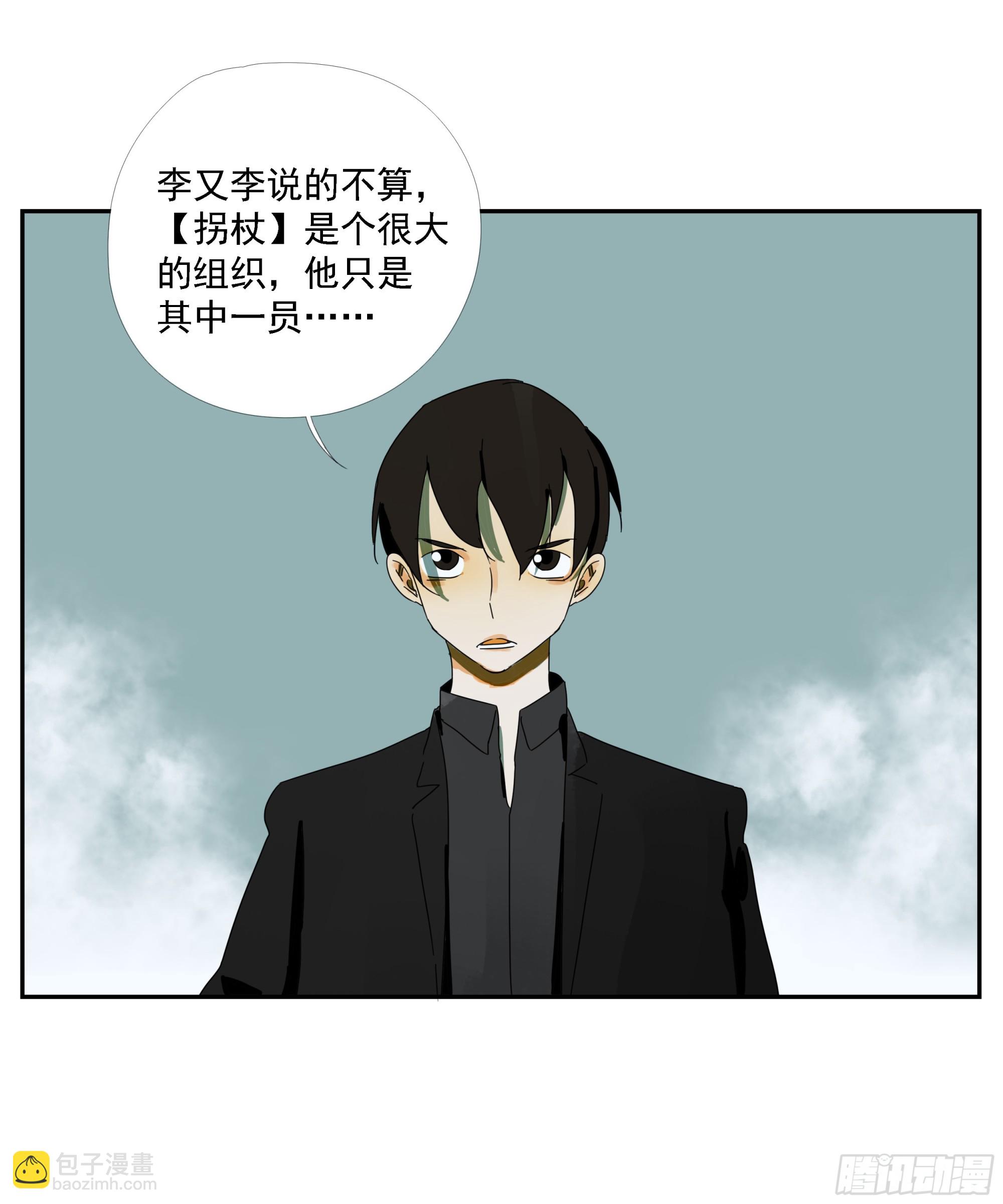 第39话&ldquo;织场&rdquo;-第40话