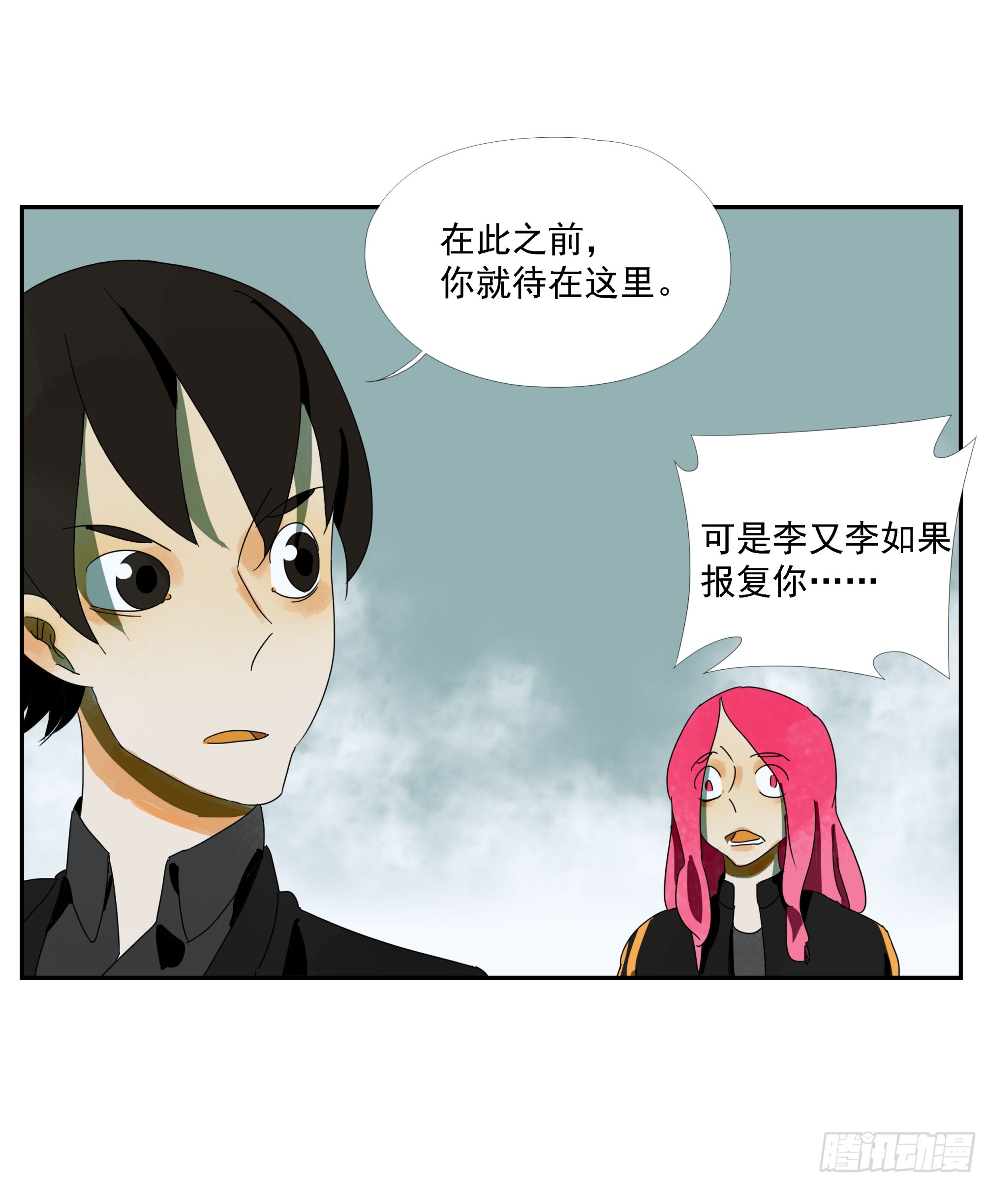 第39话&ldquo;织场&rdquo;-第40话