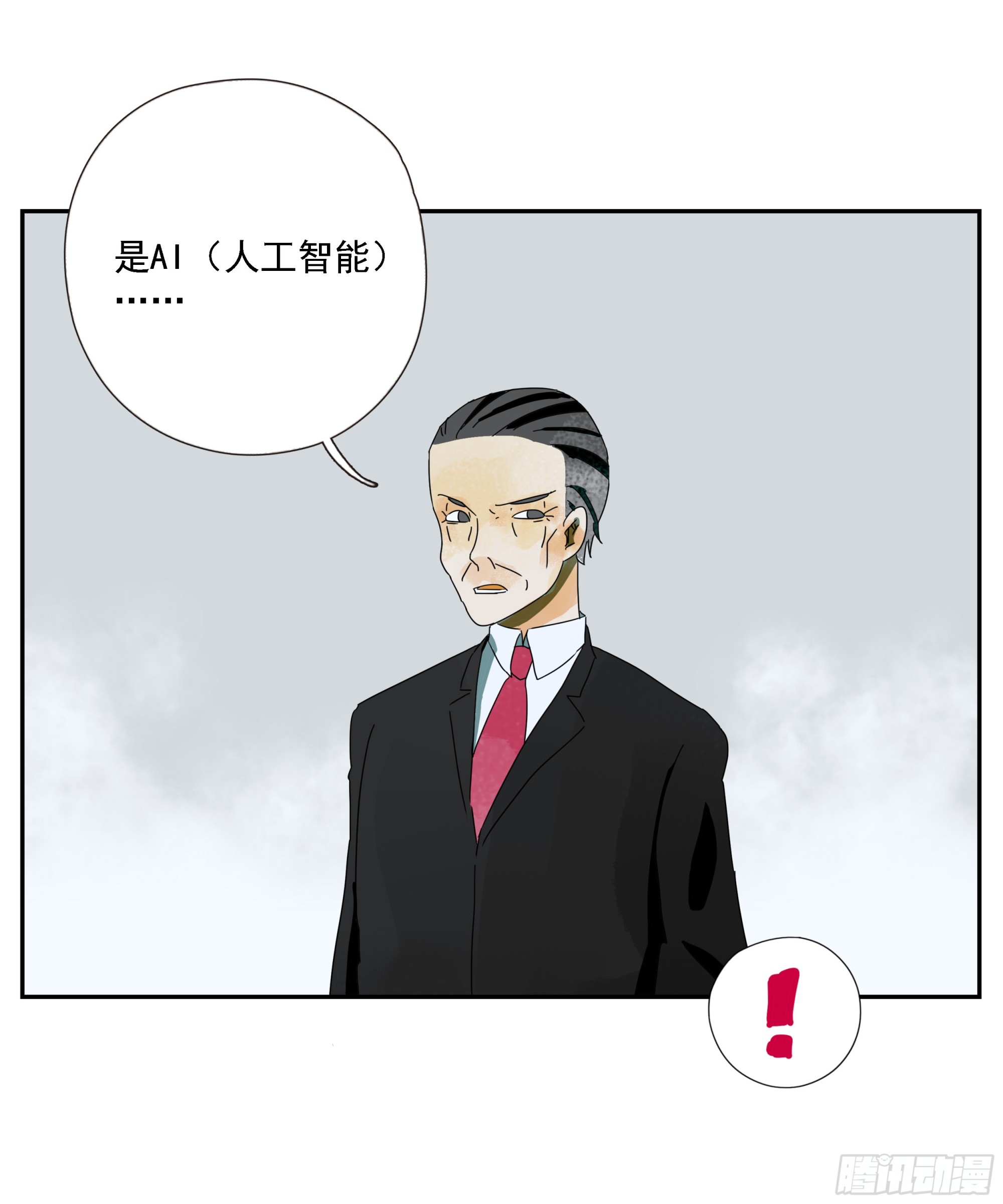 第41话 三样东西-第42话