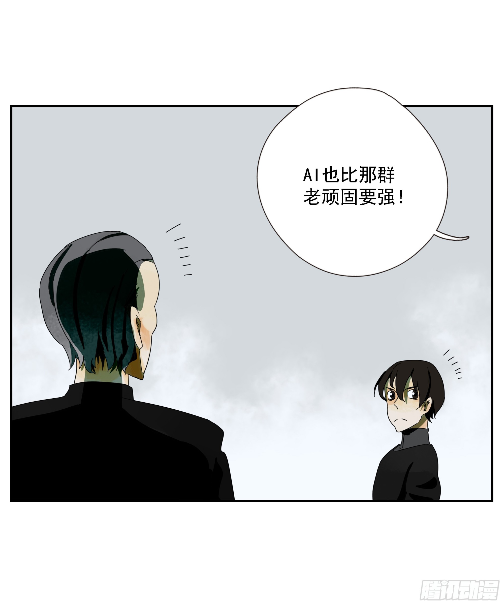 第41话 三样东西-第42话