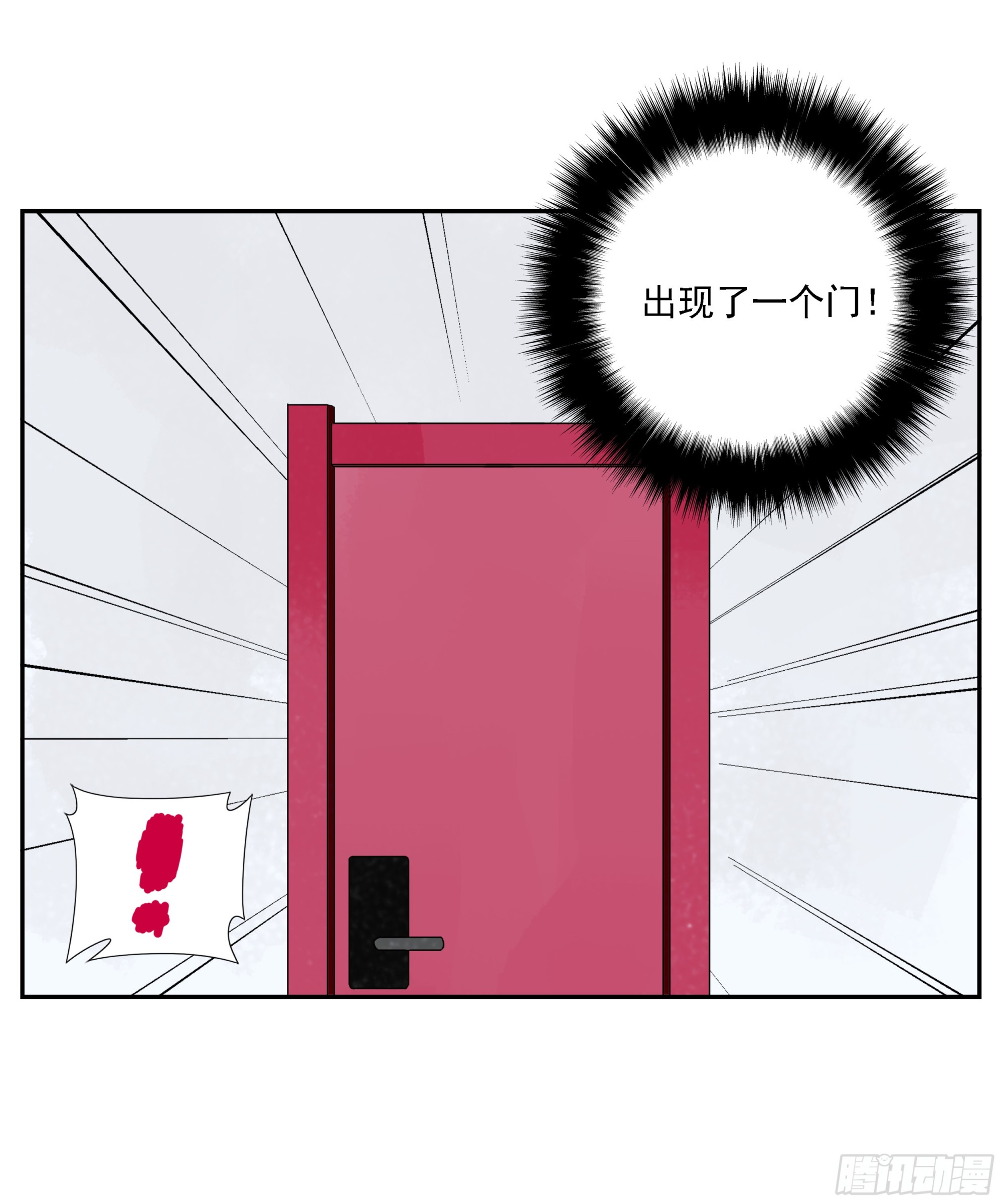第41话 三样东西-第42话