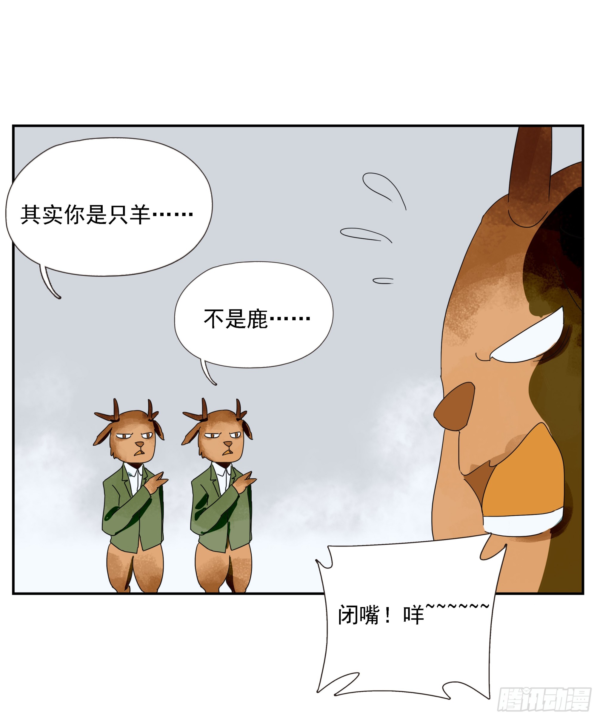 第43话&ldquo;问鹿&rdquo;-第44话