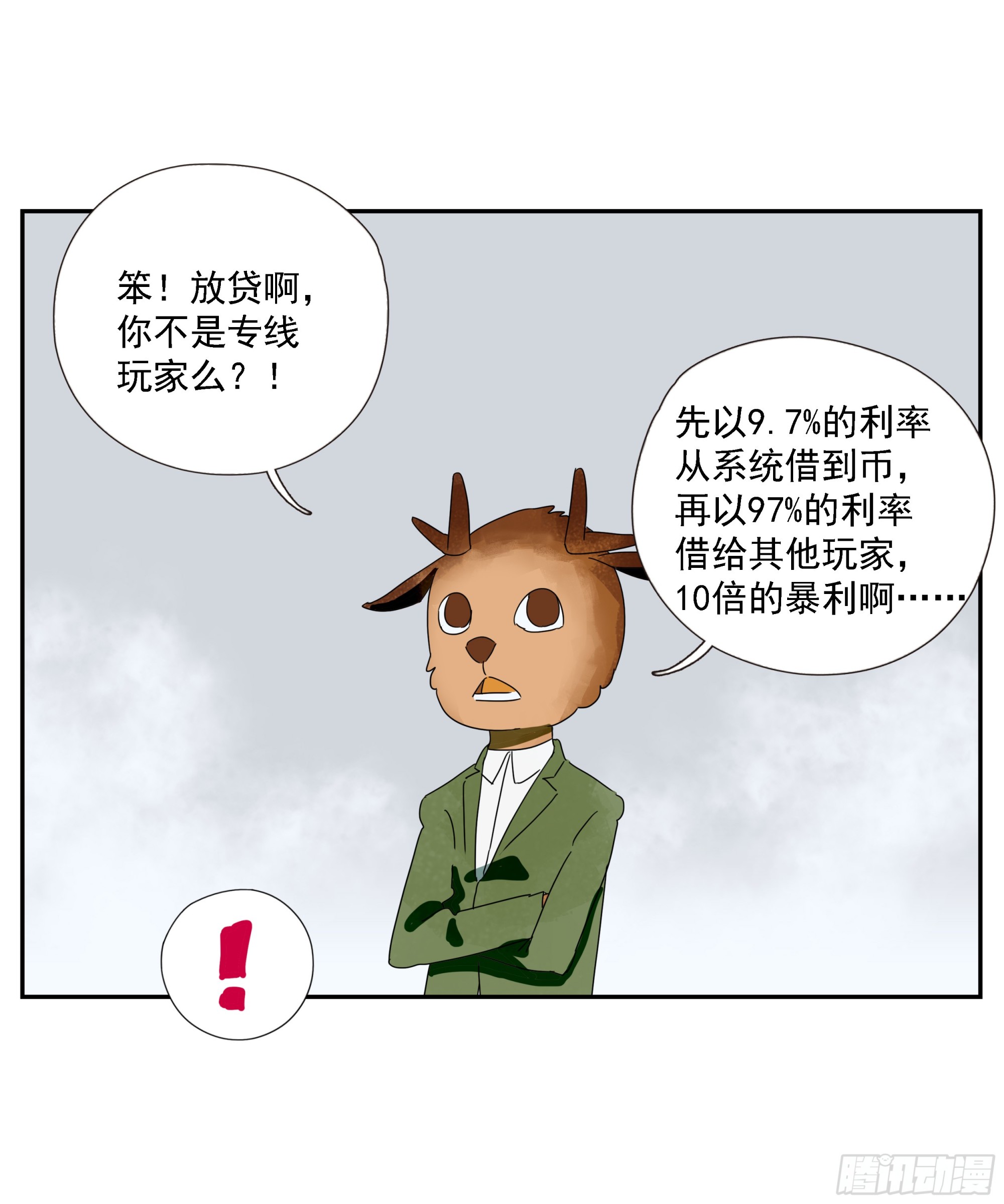 第43话&ldquo;问鹿&rdquo;-第44话