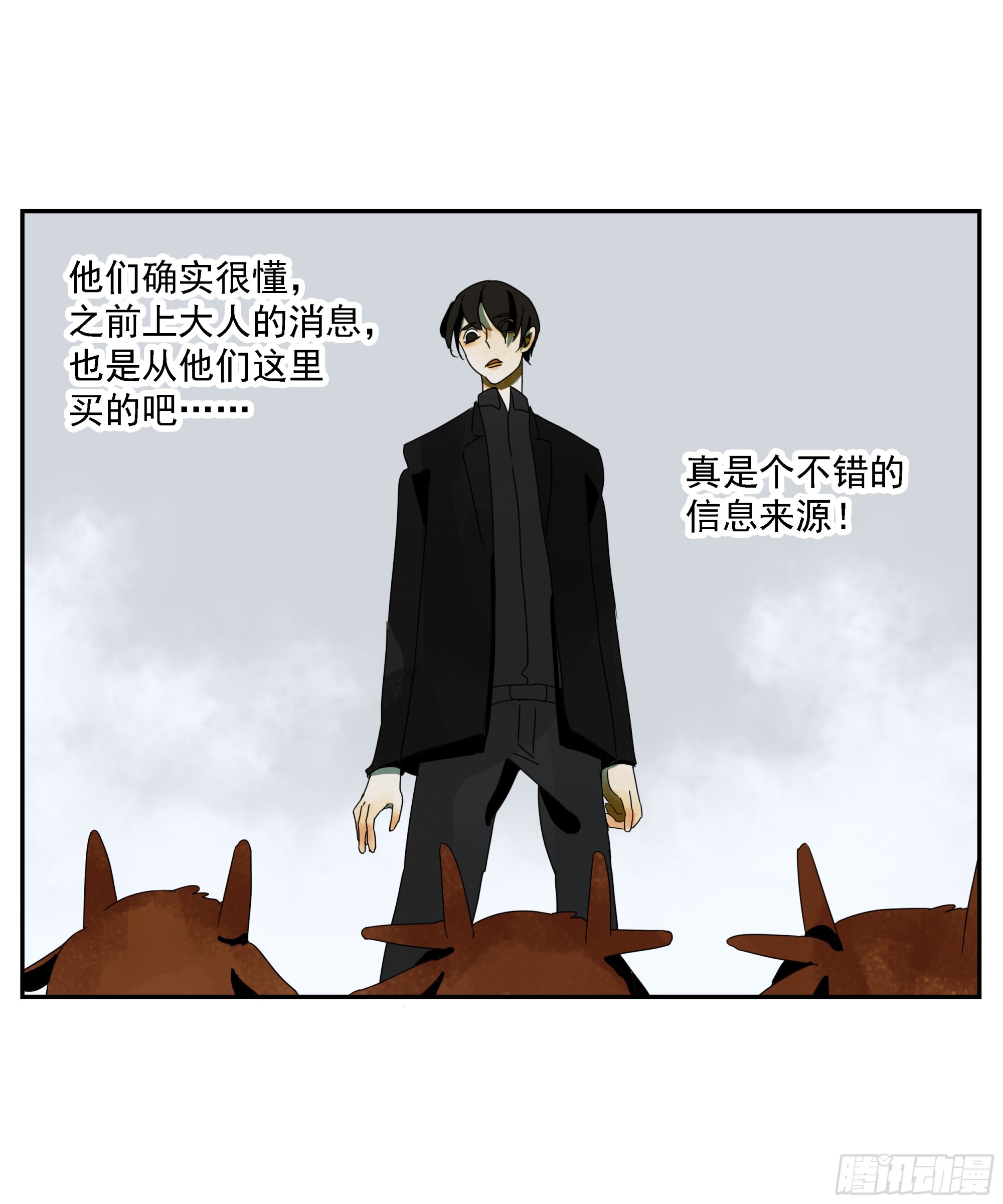 第43话&ldquo;问鹿&rdquo;-第44话