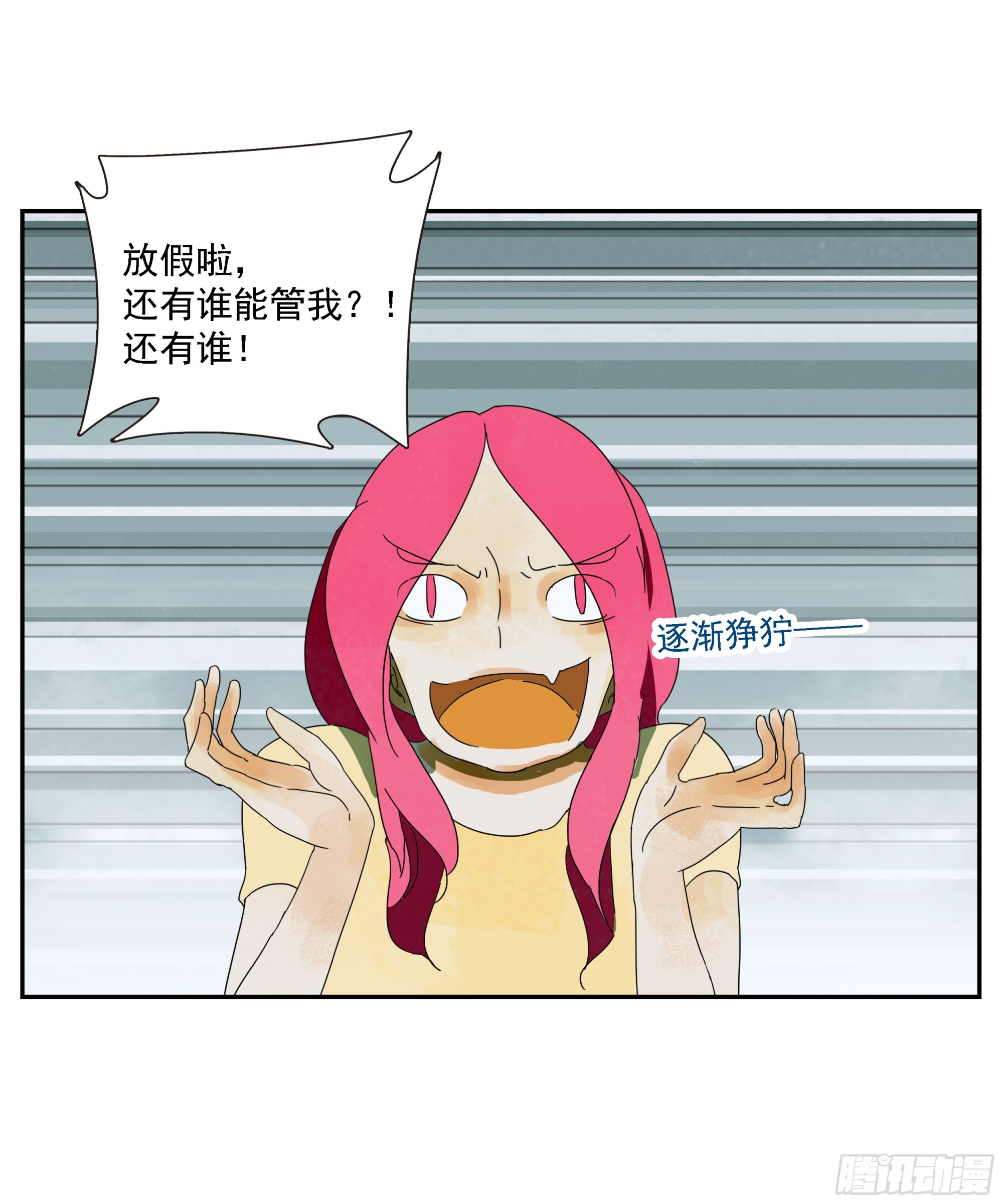 第43话&ldquo;问鹿&rdquo;-第44话