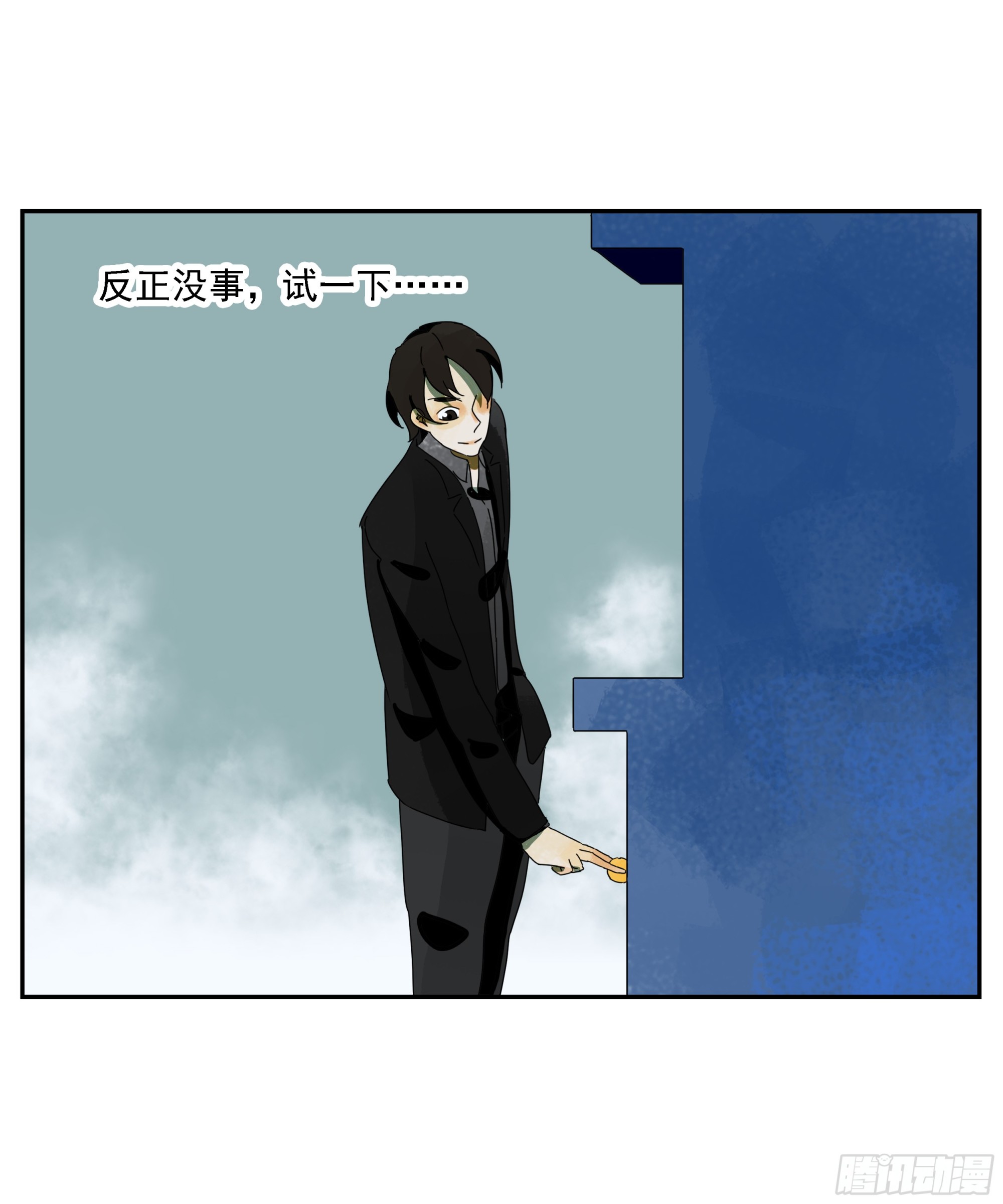 第43话&ldquo;问鹿&rdquo;-第44话