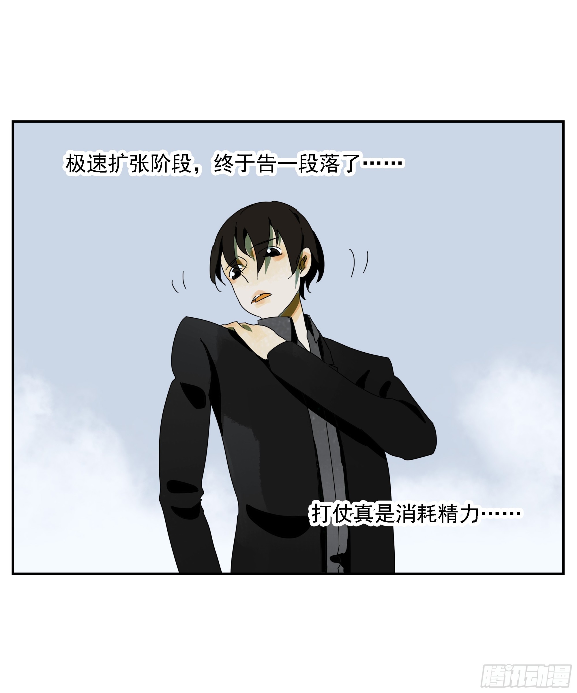 第45话 迈克-第46话