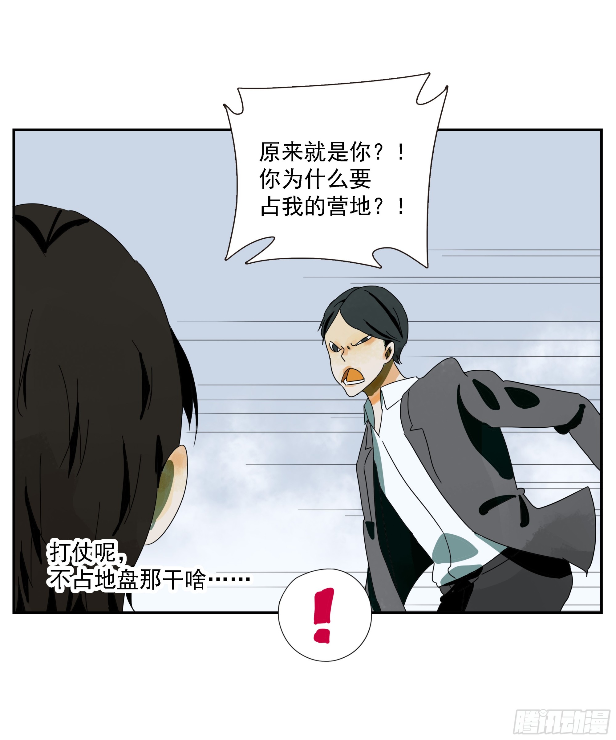 第45话 迈克-第46话