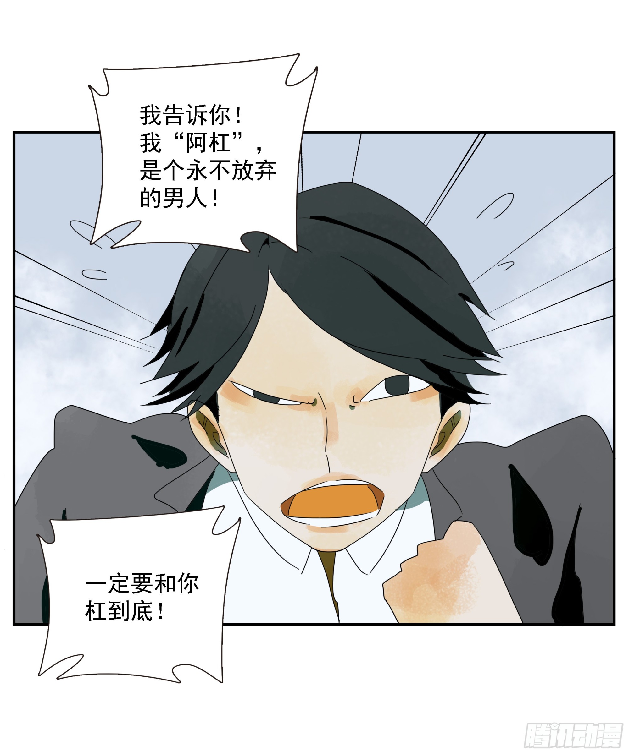 第45话 迈克-第46话