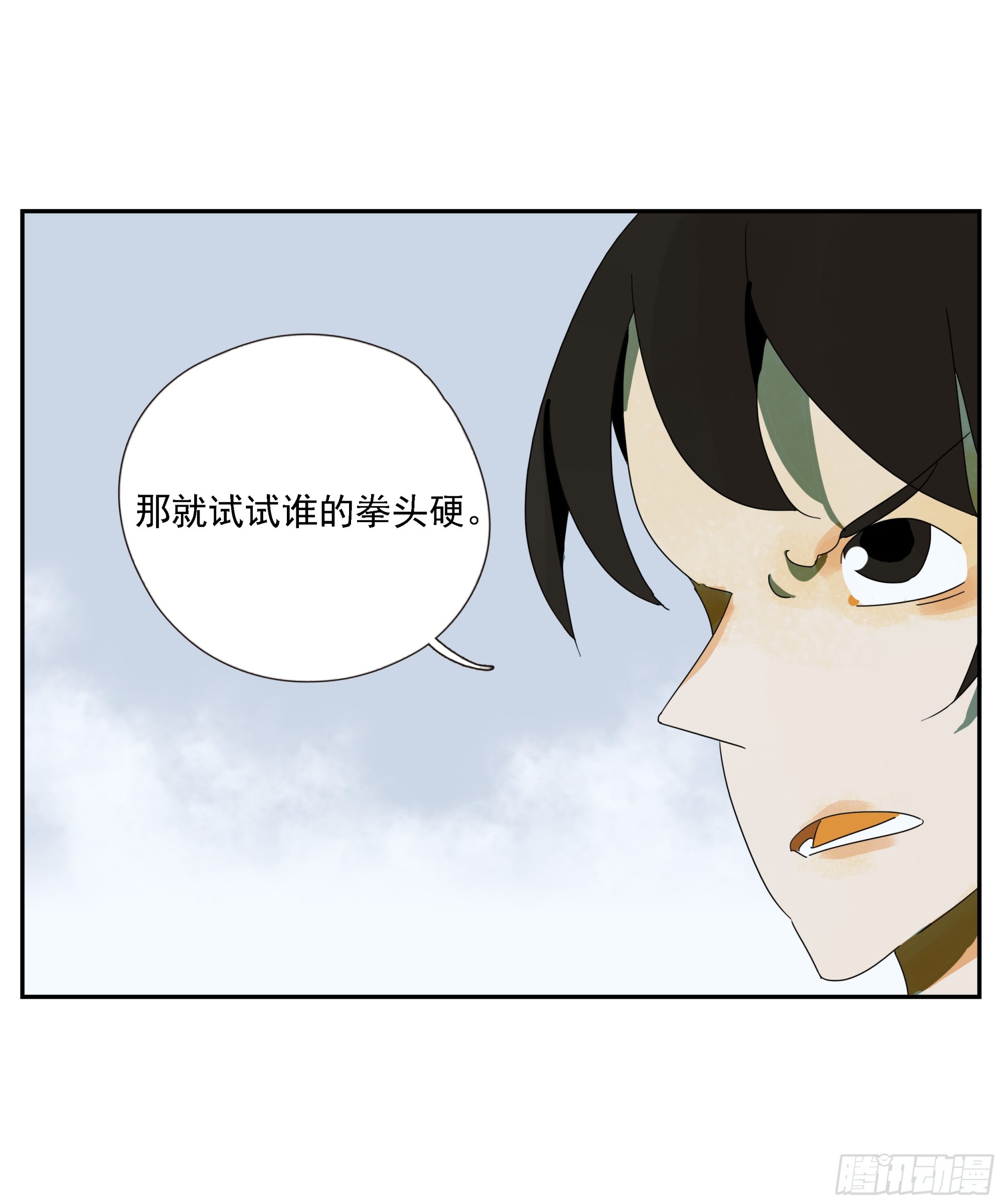 第45话 迈克-第46话
