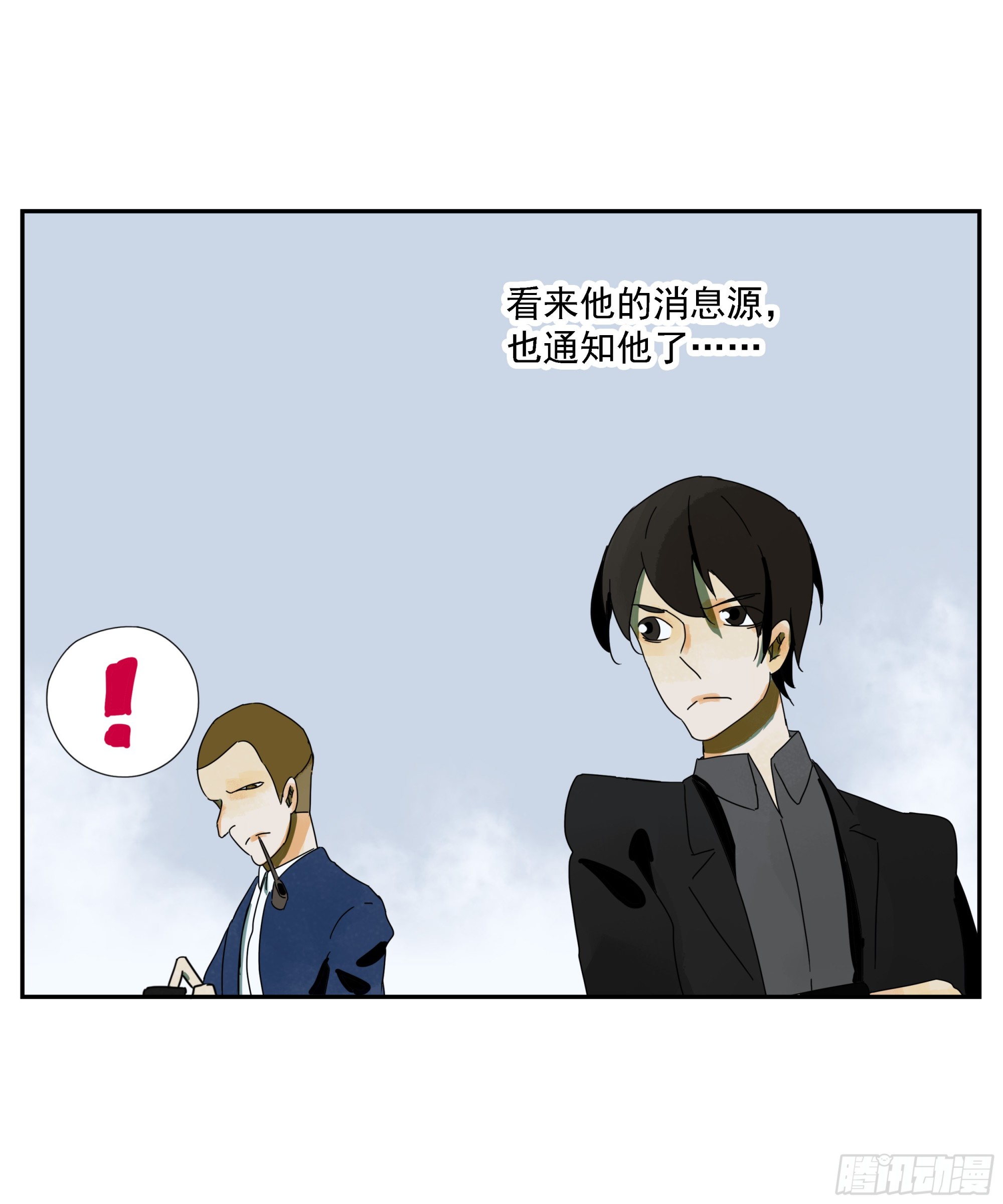 第45话 迈克-第46话