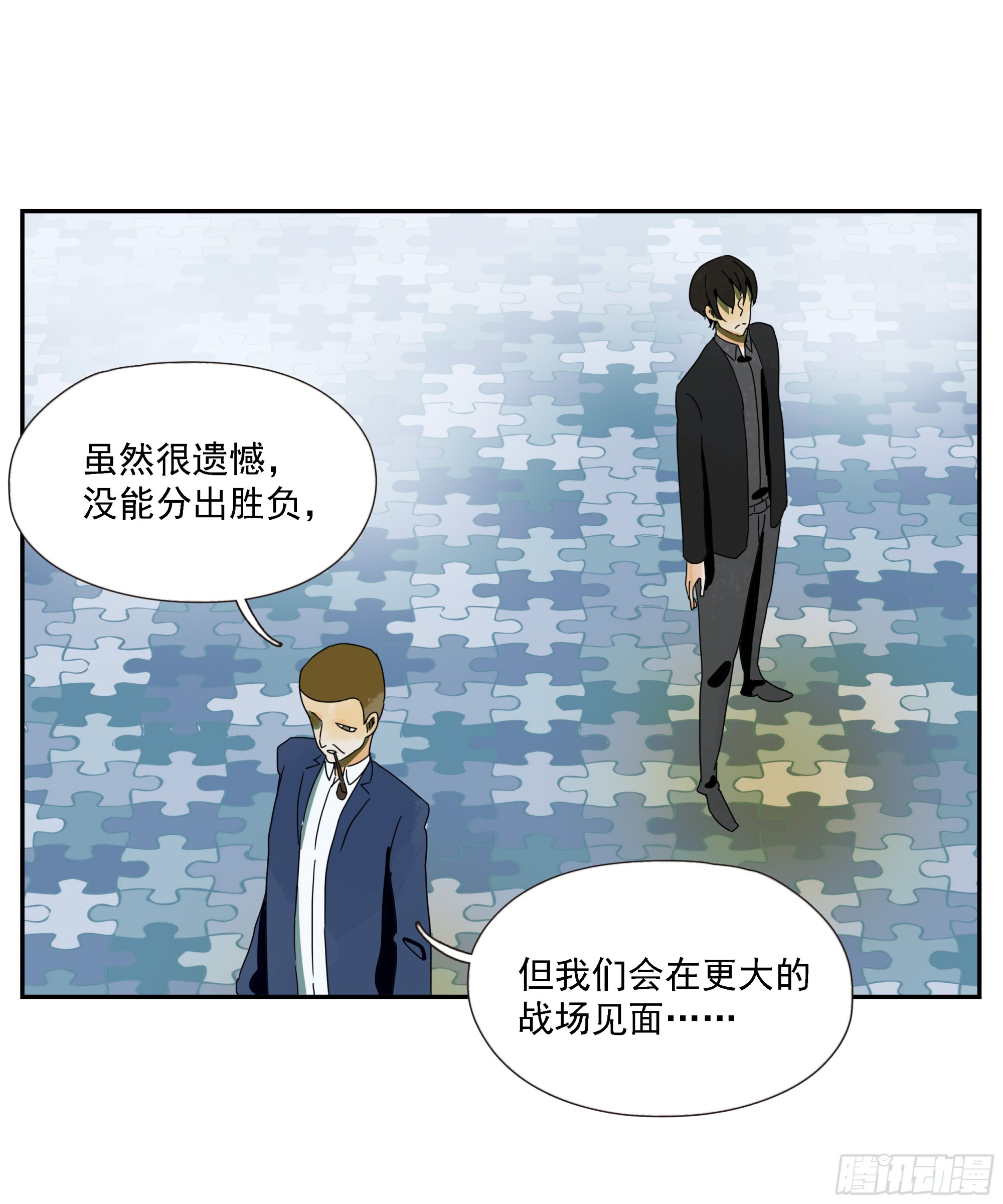 第45话 迈克-第46话