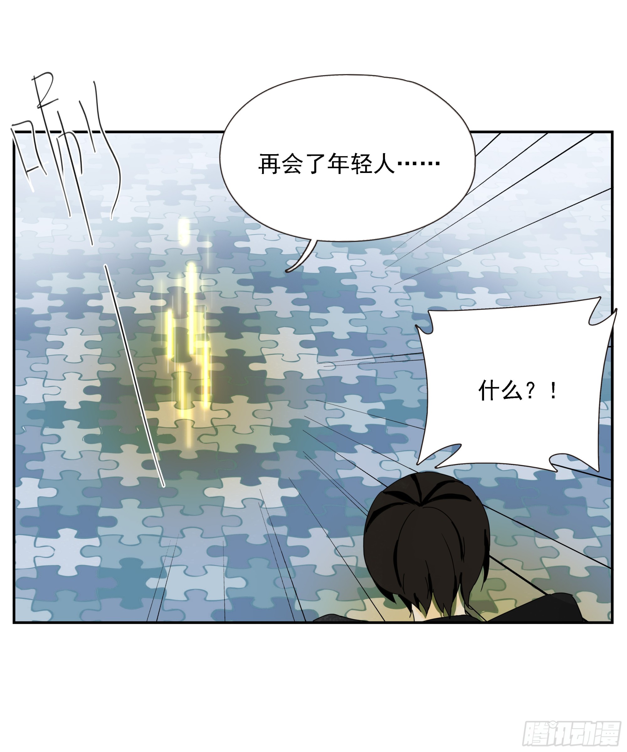 第45话 迈克-第46话