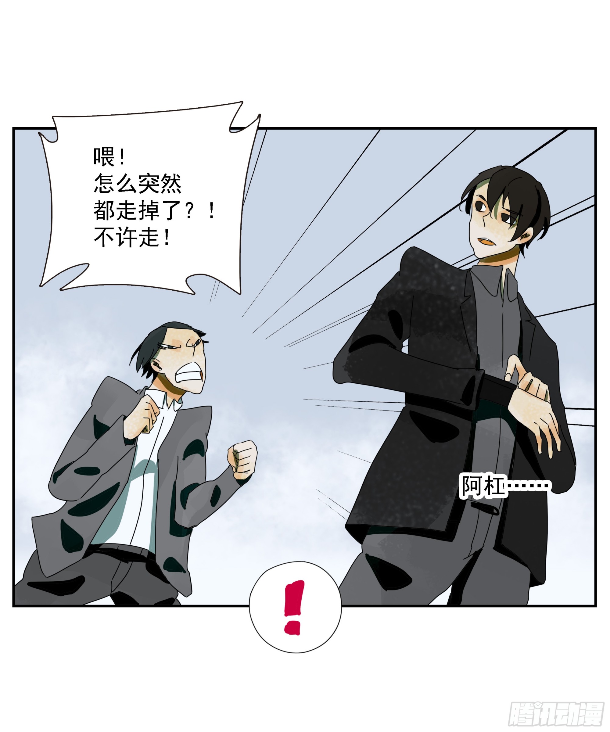 第45话 迈克-第46话