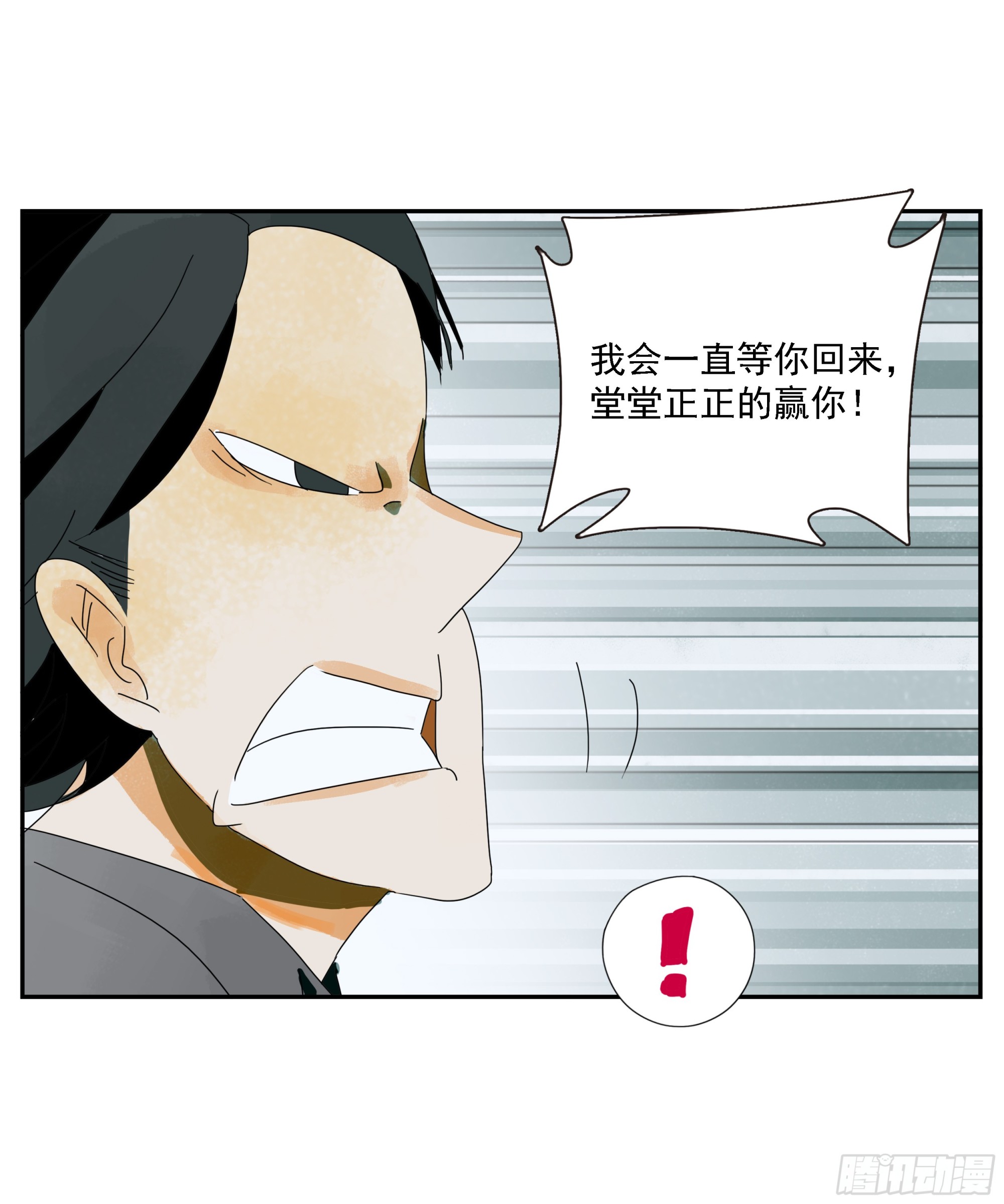 第45话 迈克-第46话