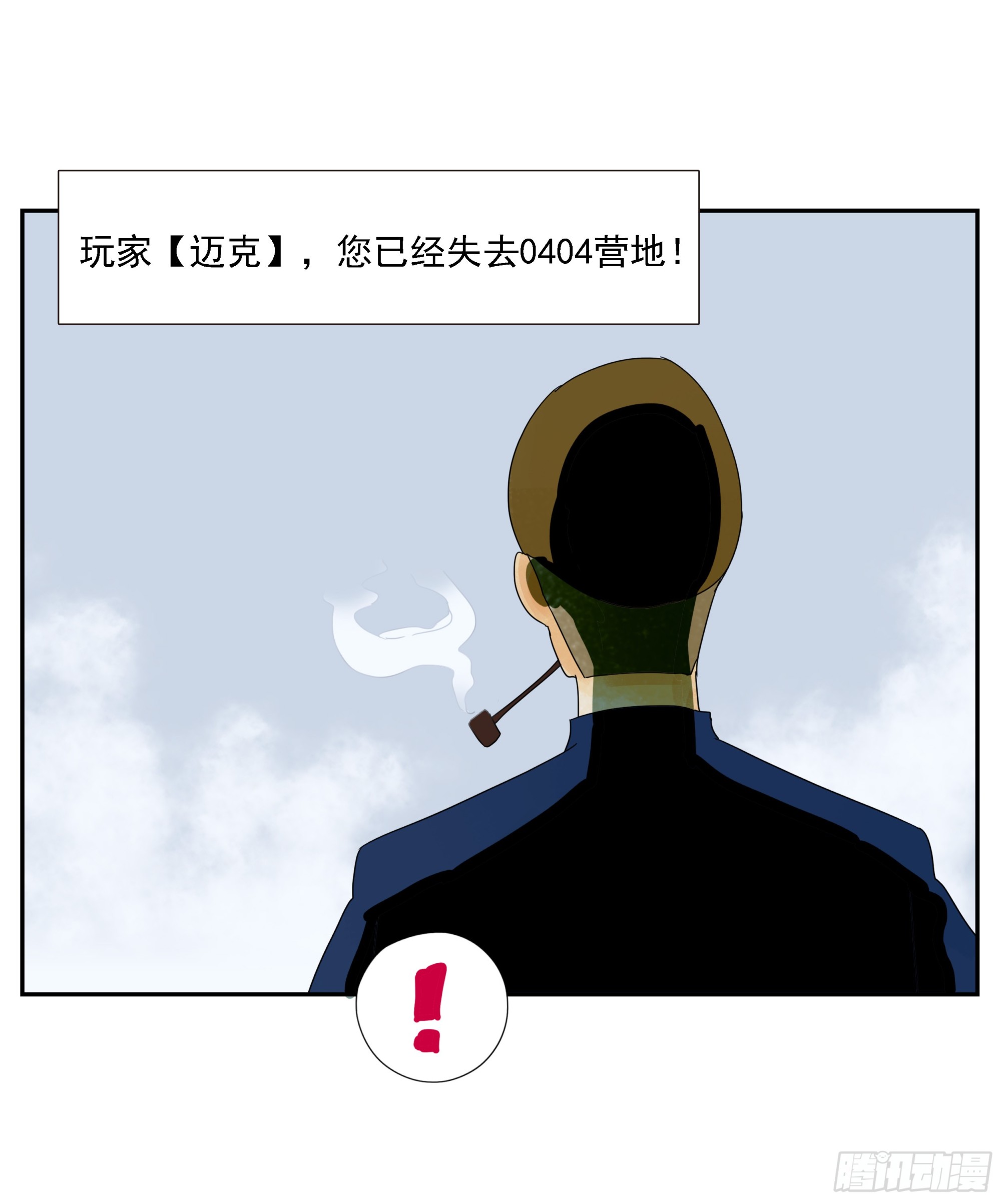 第45话 迈克-第46话