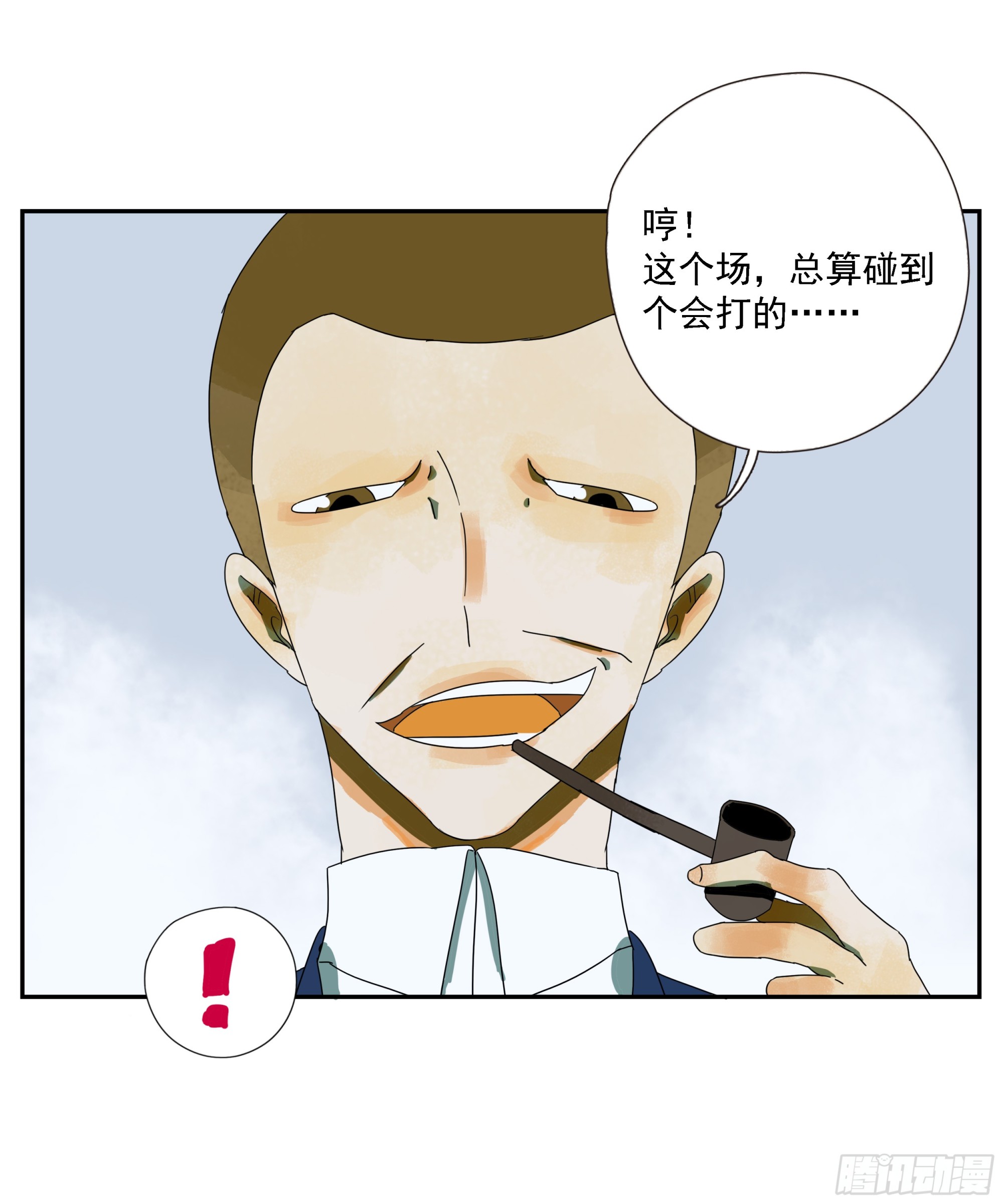 第45话 迈克-第46话