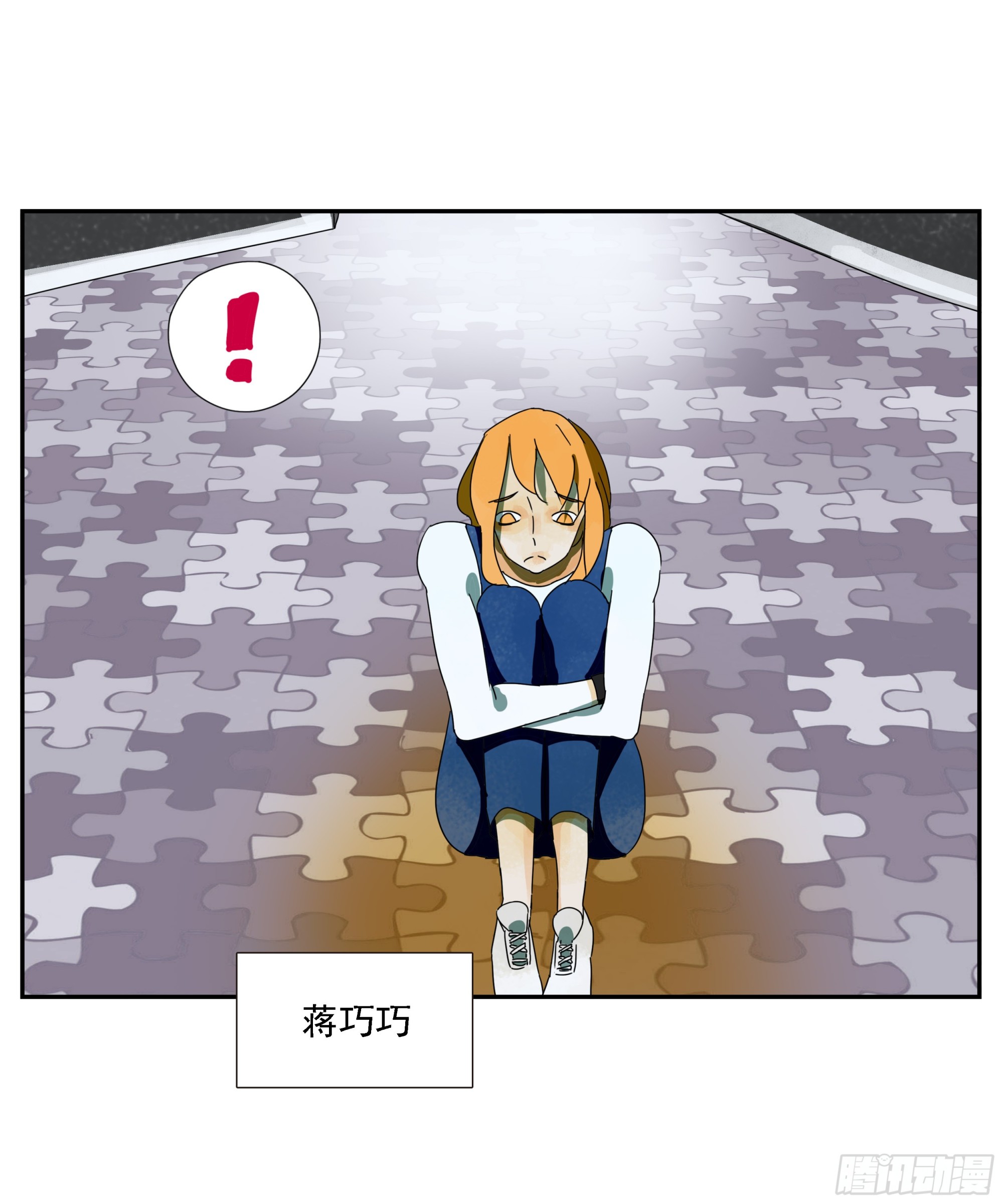 第47话 资不抵债-第48话