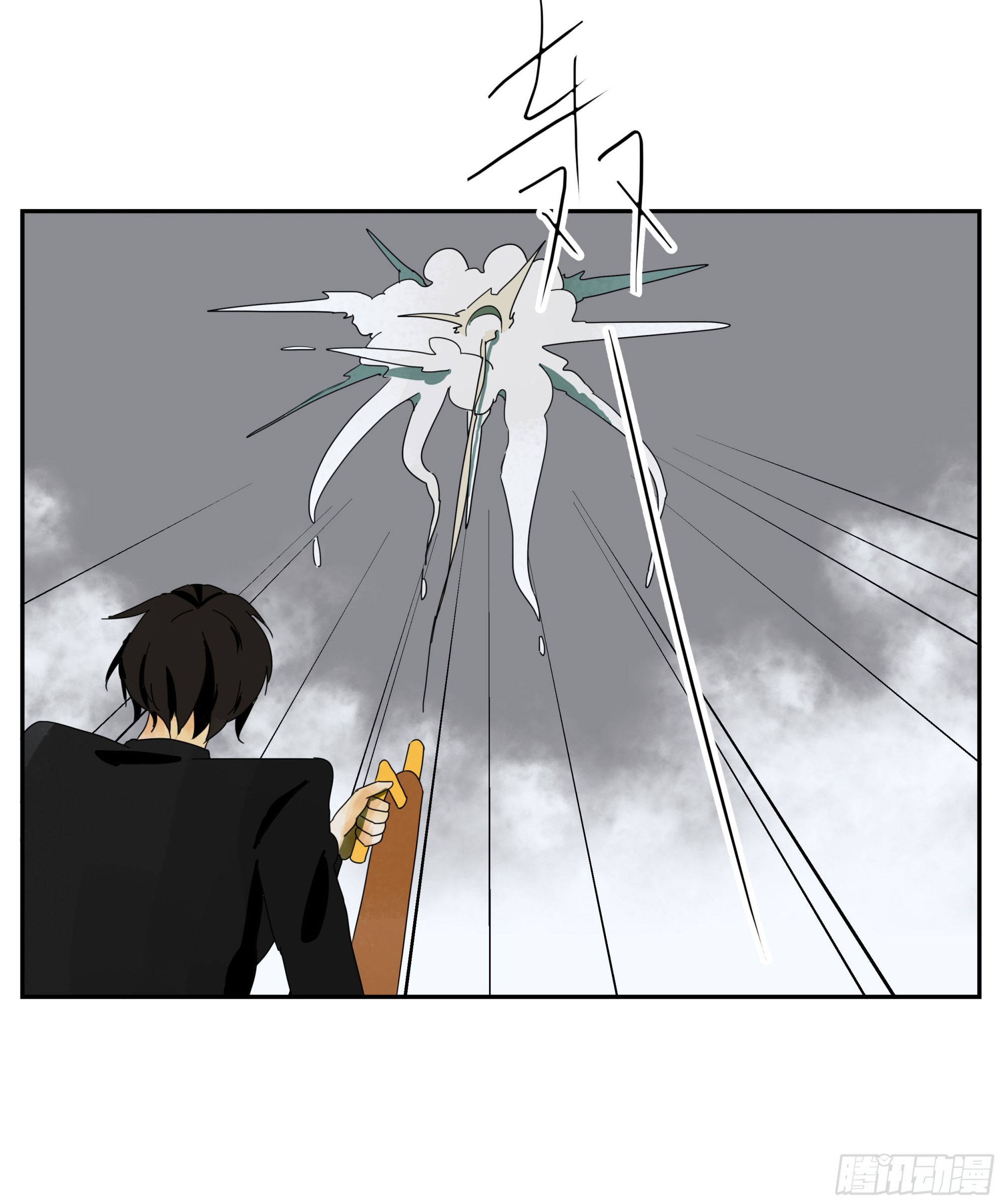 第47话 资不抵债-第48话